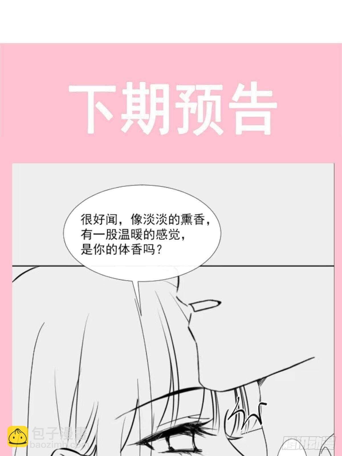第124话 得寸进尺44