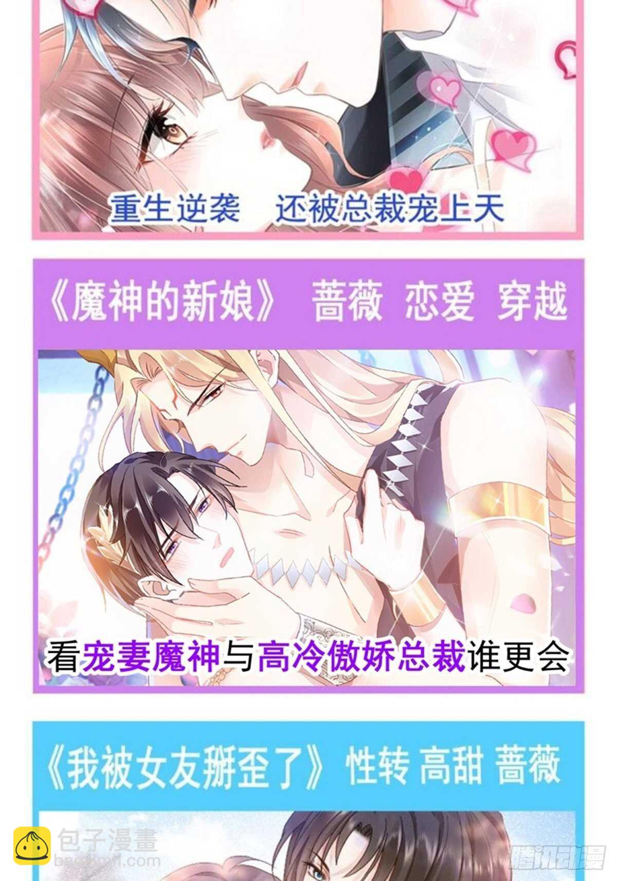 第124话 得寸进尺47