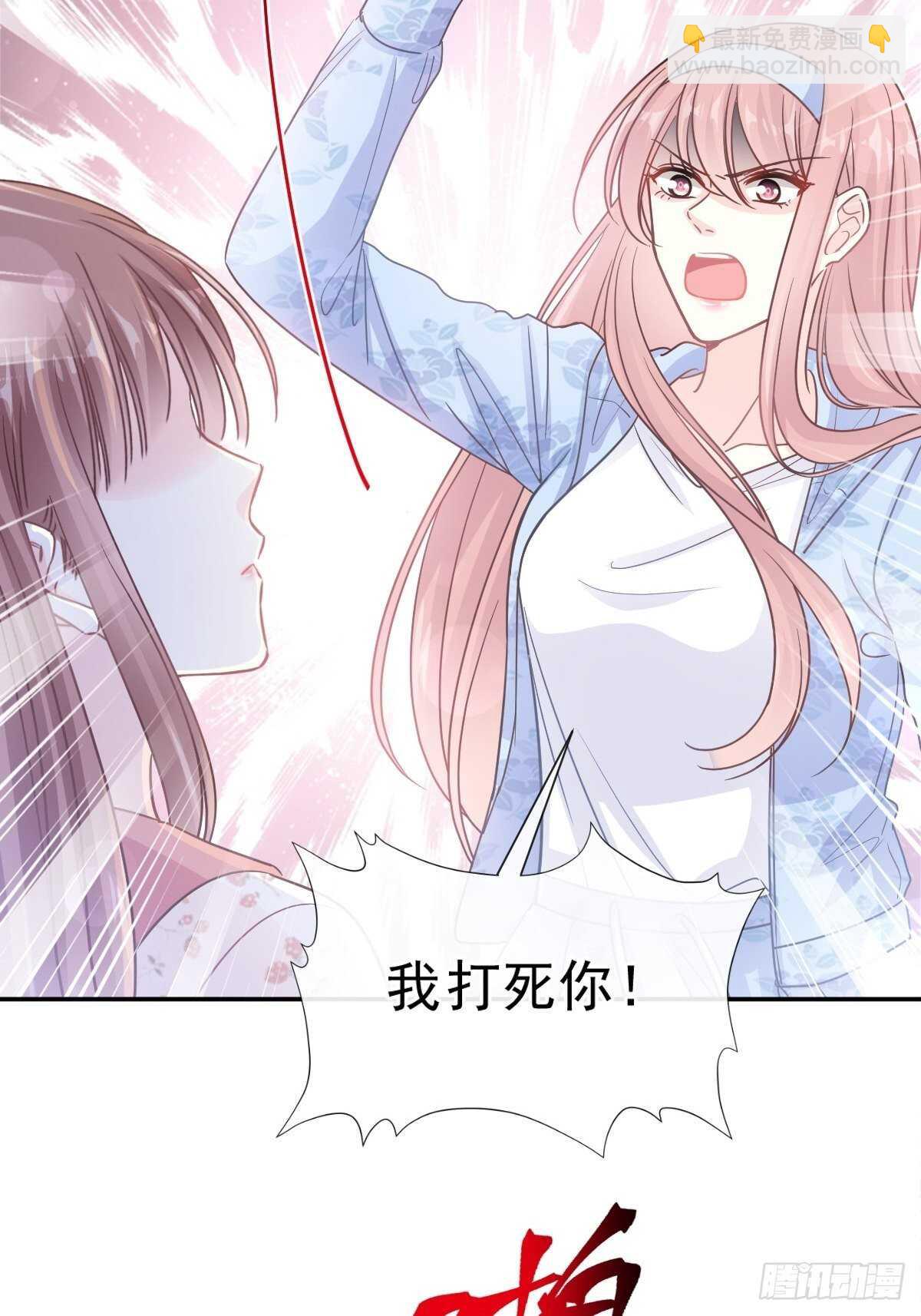 第124话 得寸进尺5
