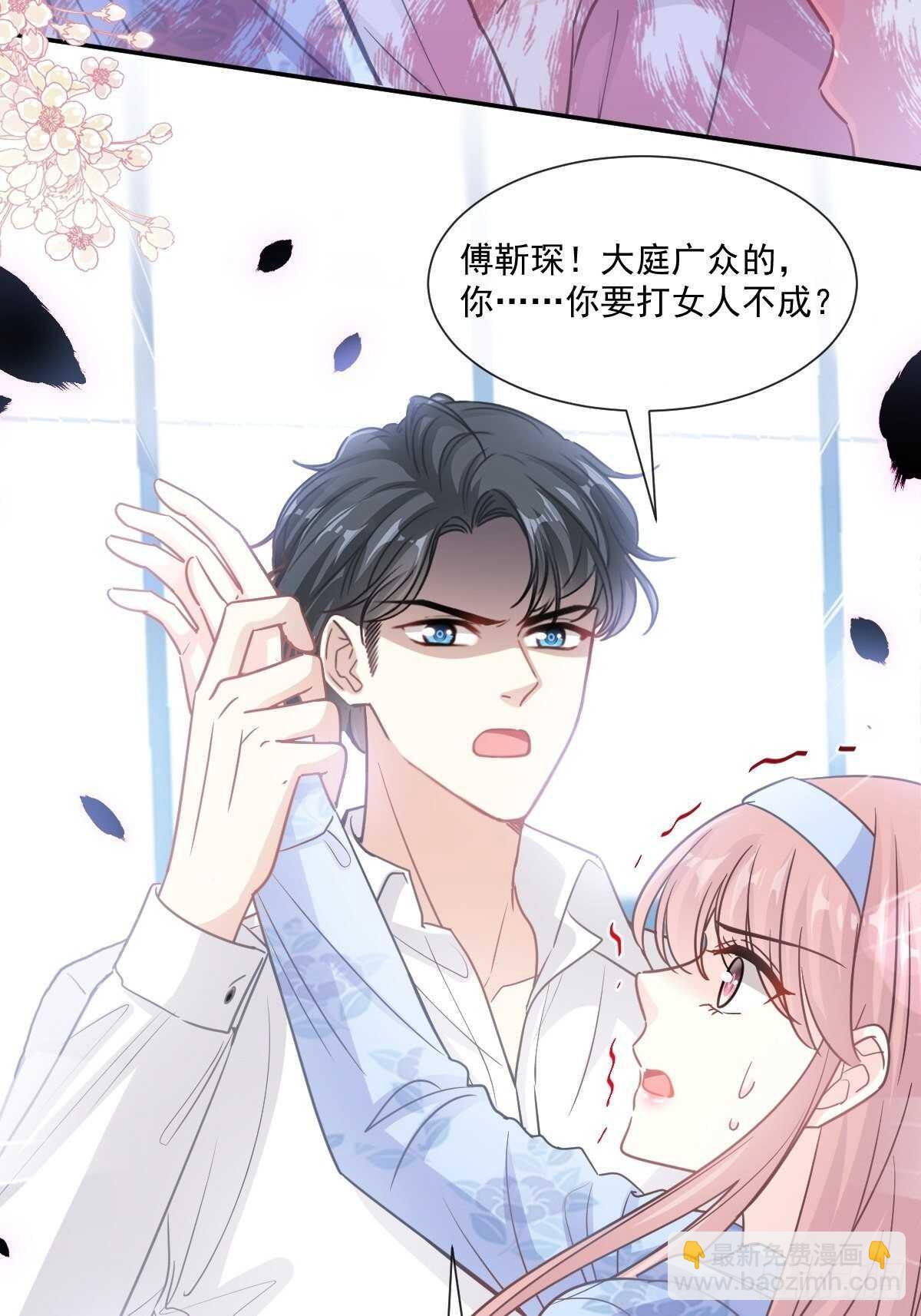 第124话 得寸进尺8