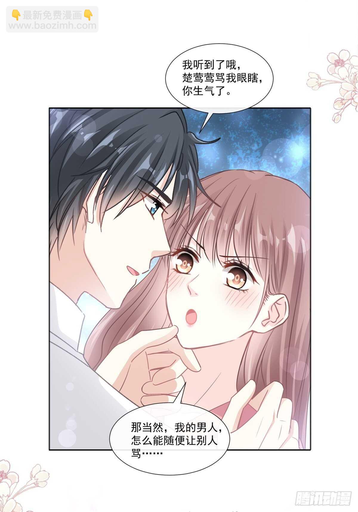 第125话 你上我下1