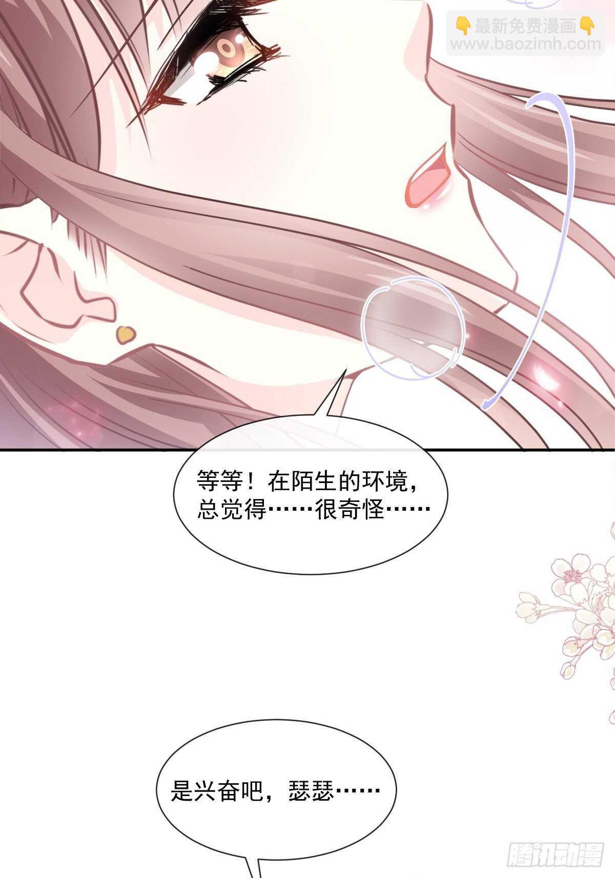 第125话 你上我下10