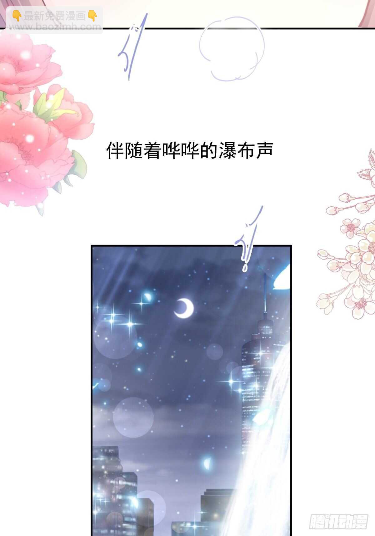 第125话 你上我下14