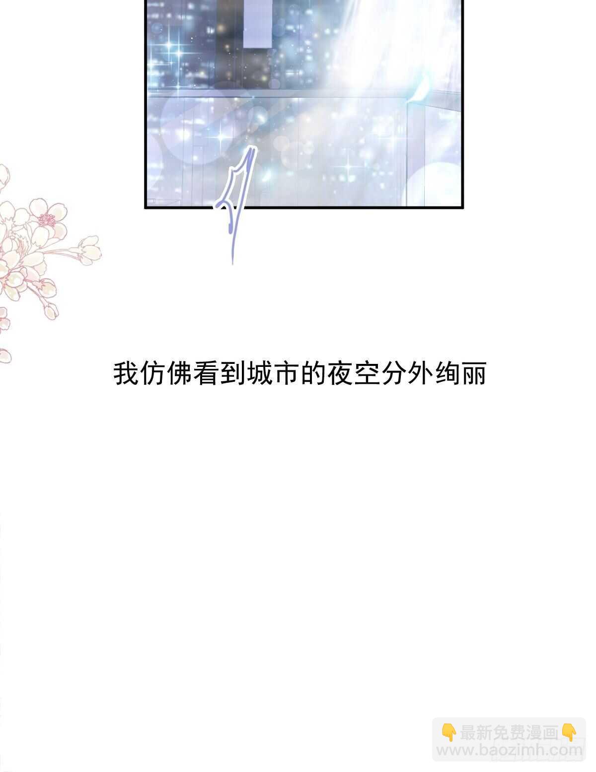 第125话 你上我下15