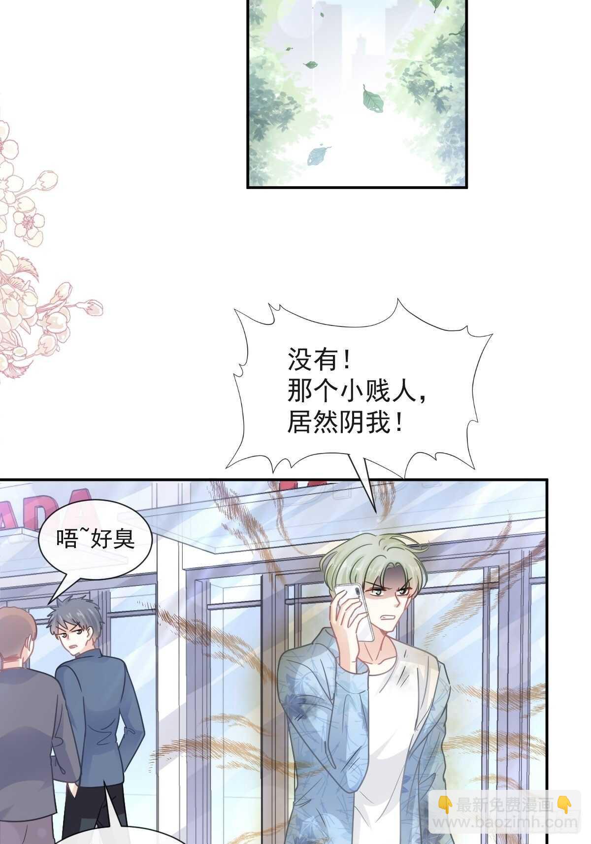 第125话 你上我下17