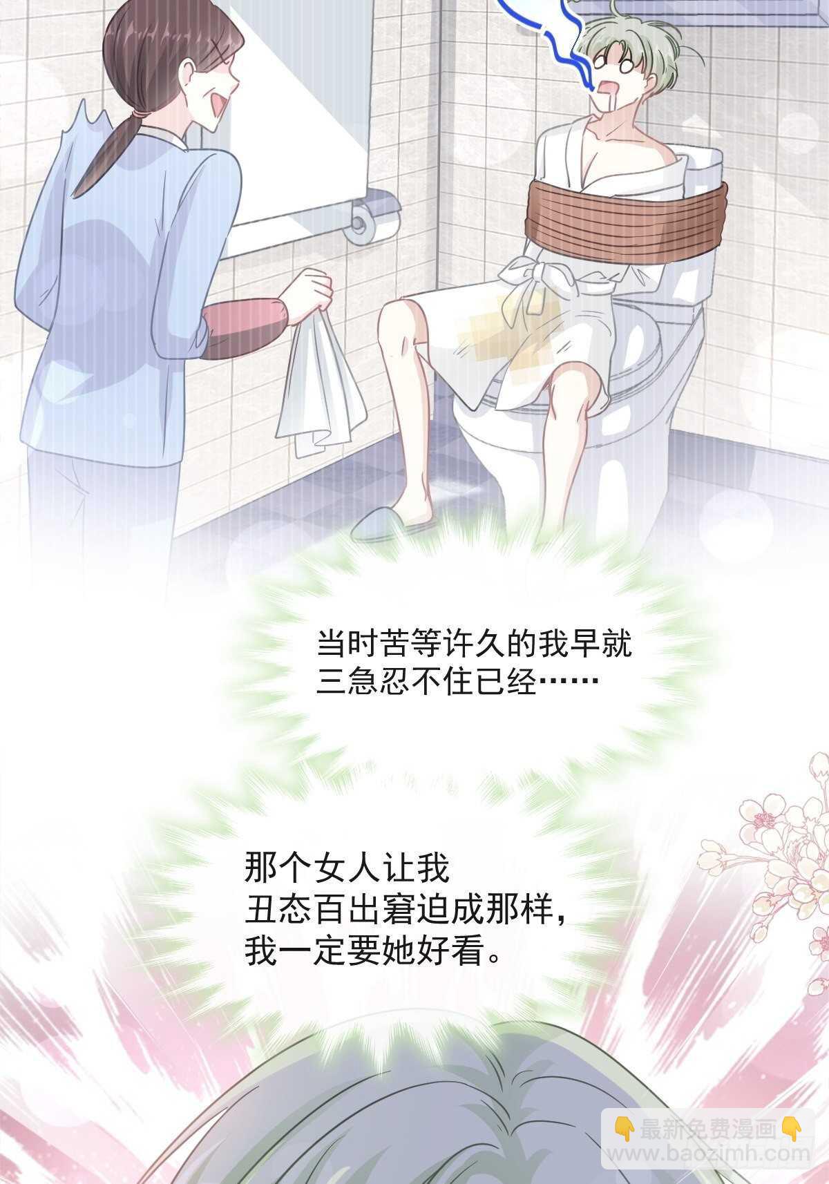 第125话 你上我下20