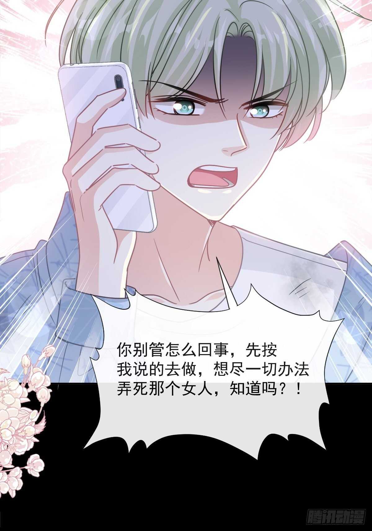 第125话 你上我下21