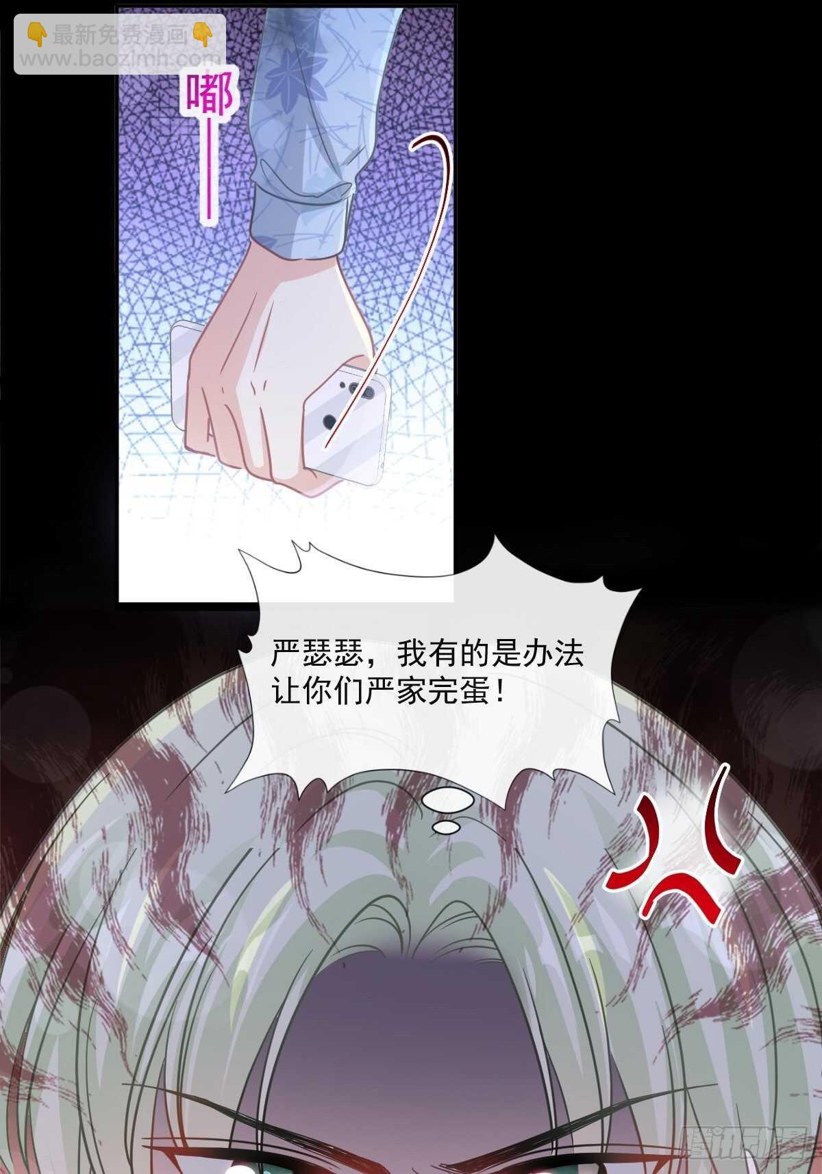 第125话 你上我下22