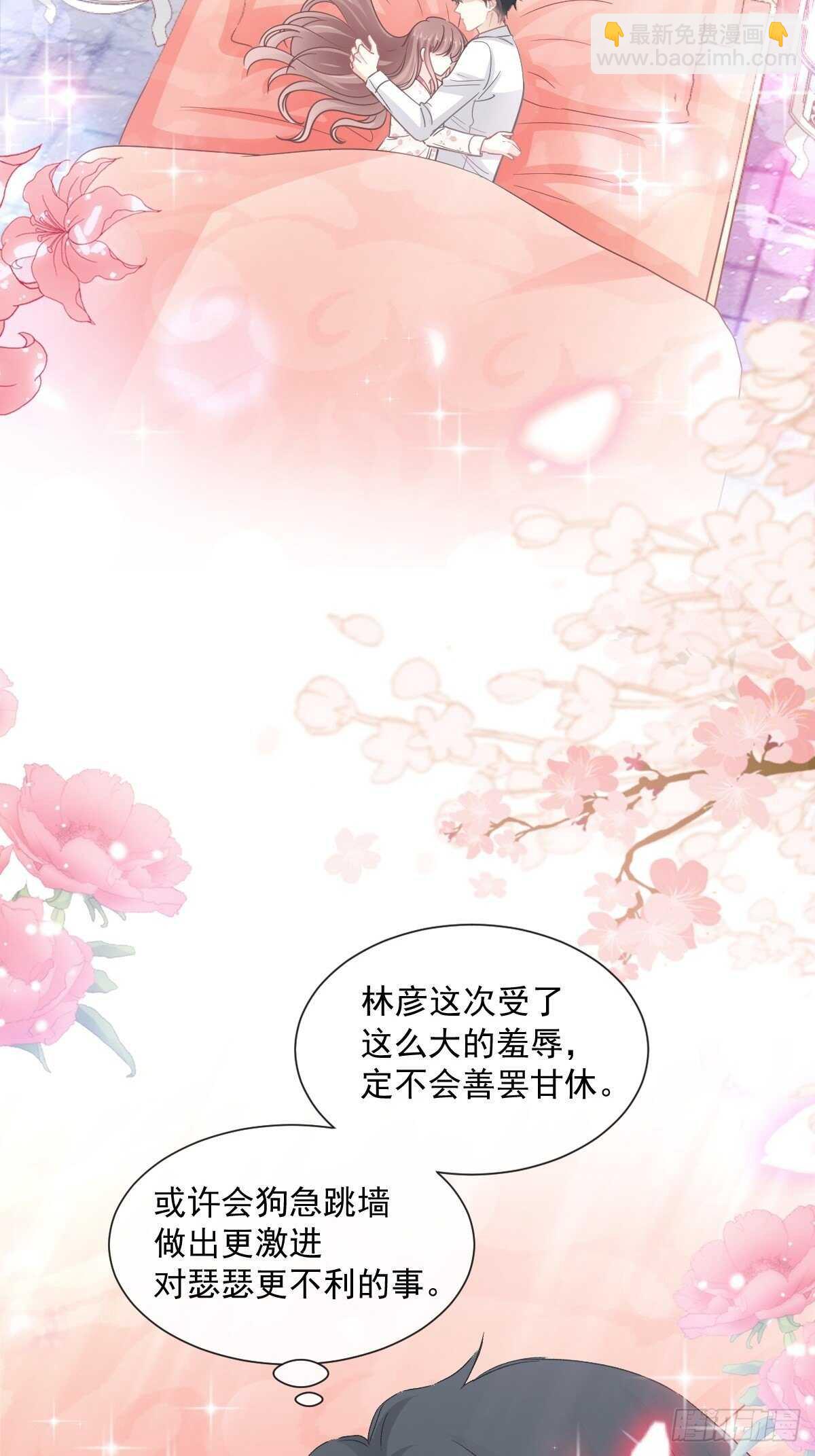 第125话 你上我下27