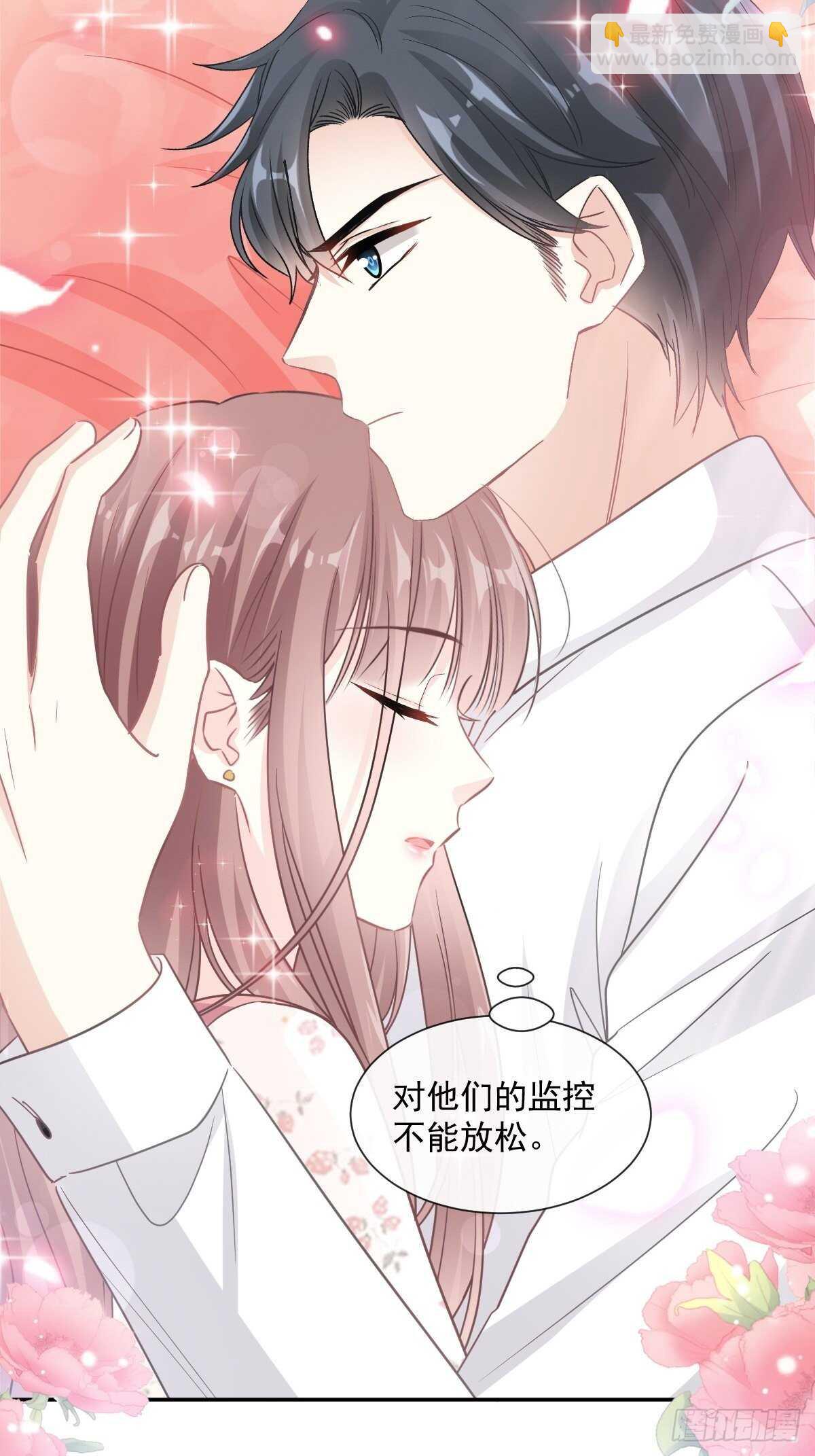第125话 你上我下28