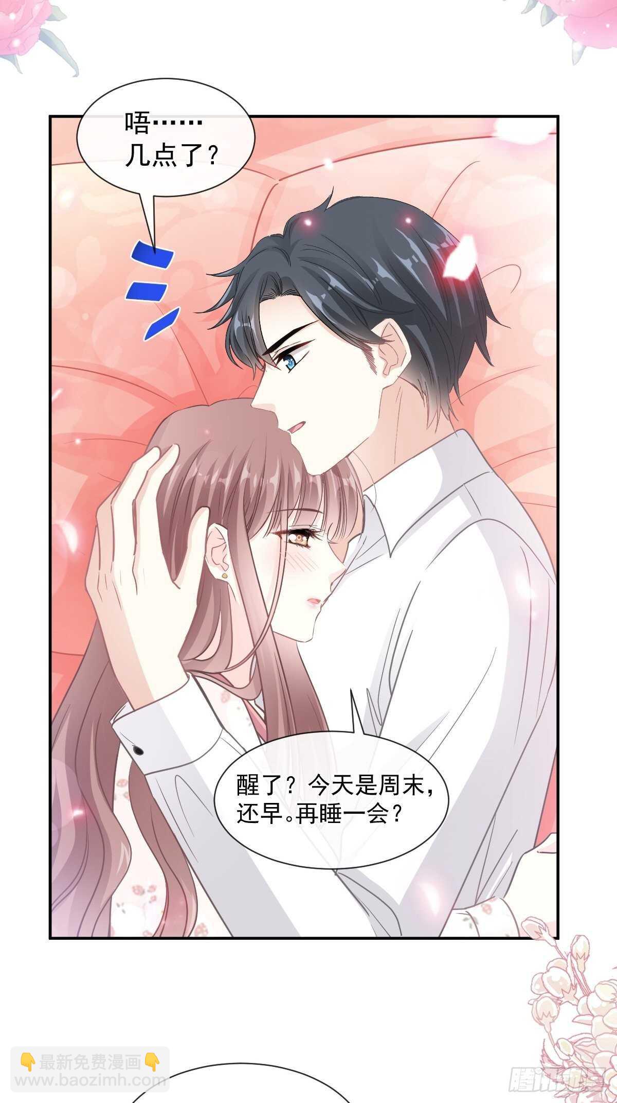 第125话 你上我下29