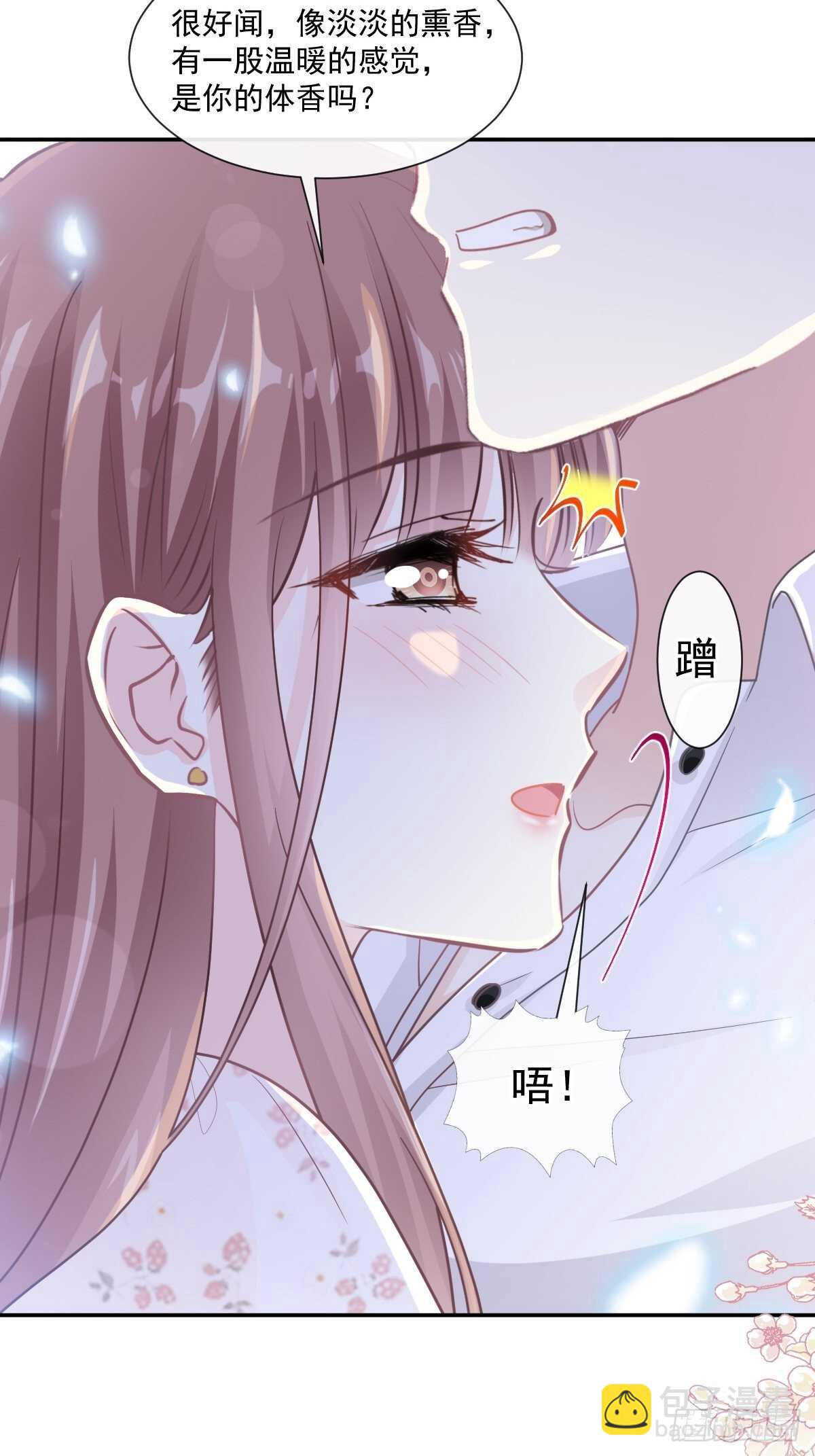 第125话 你上我下31