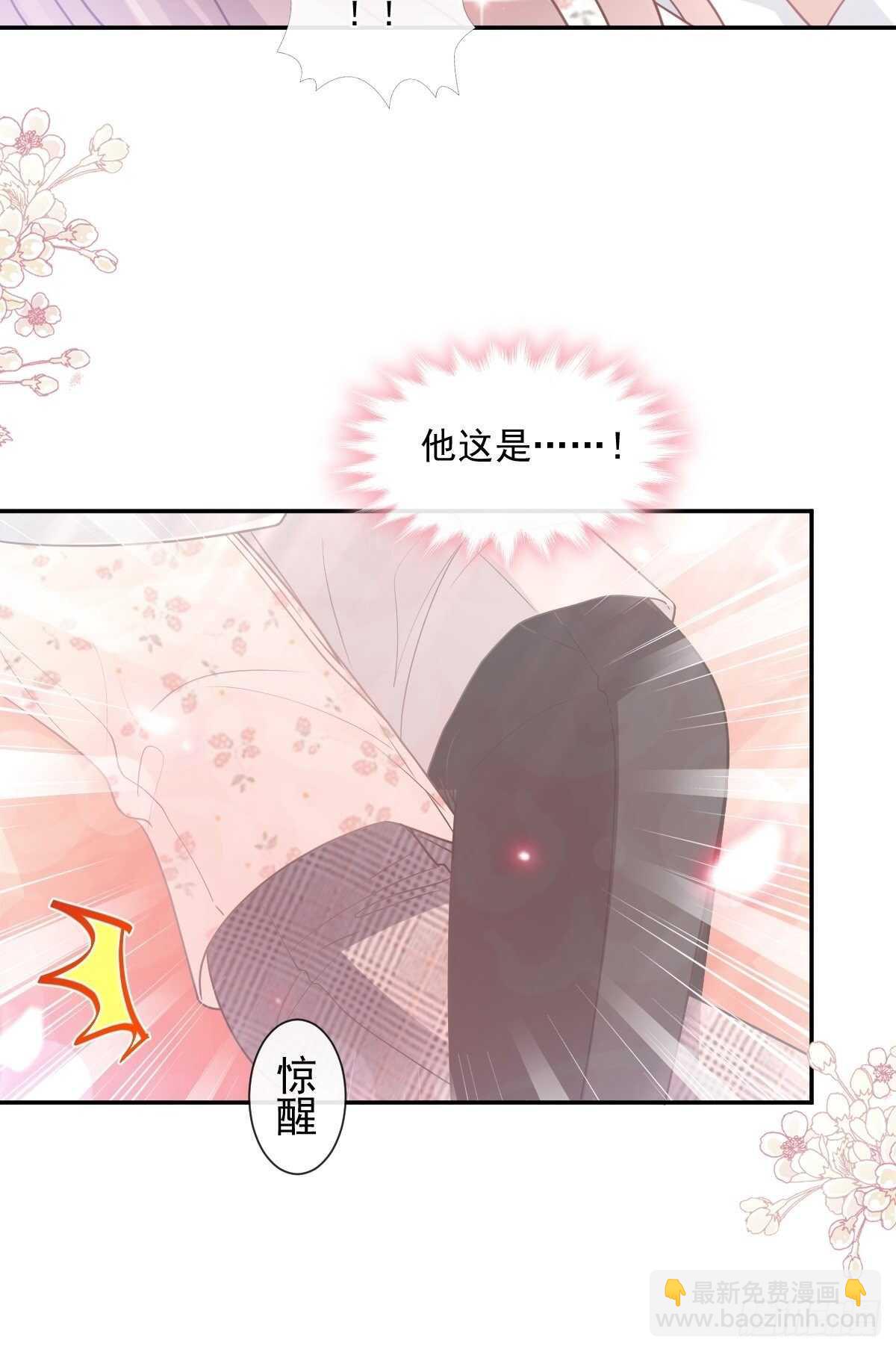 第125话 你上我下33