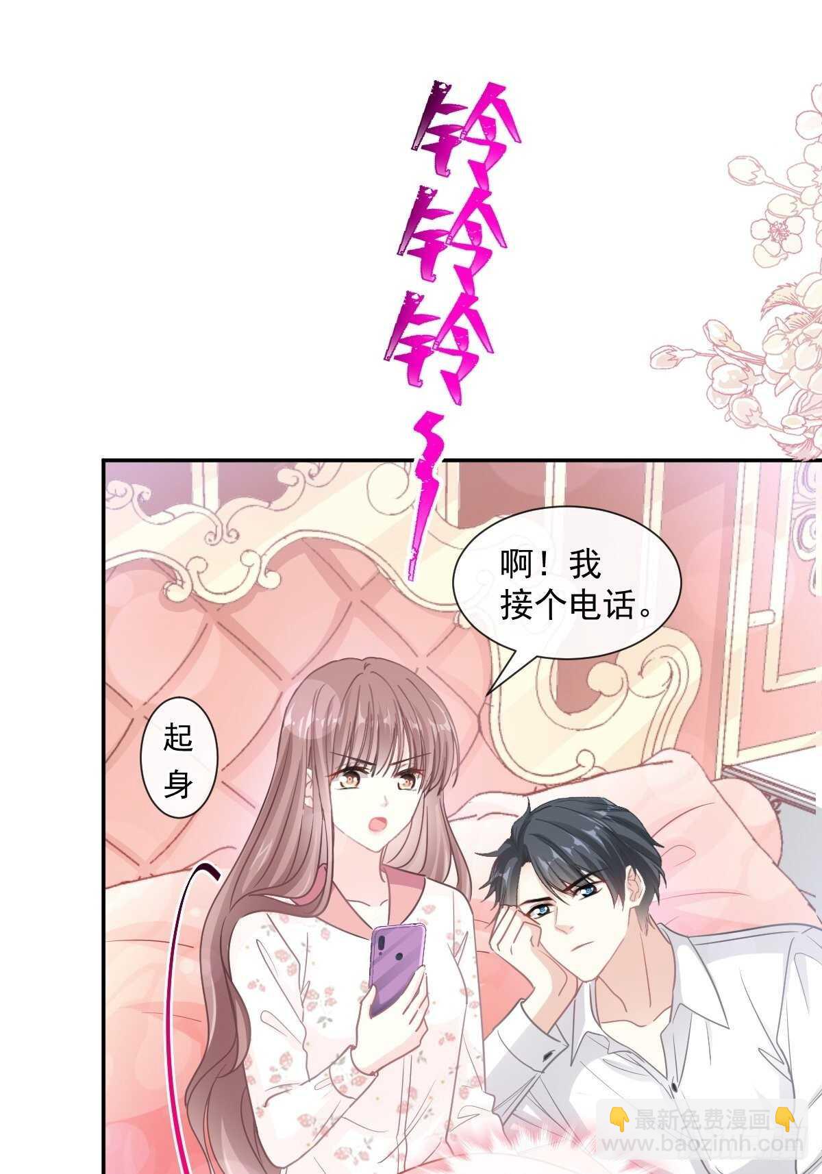 第125话 你上我下35