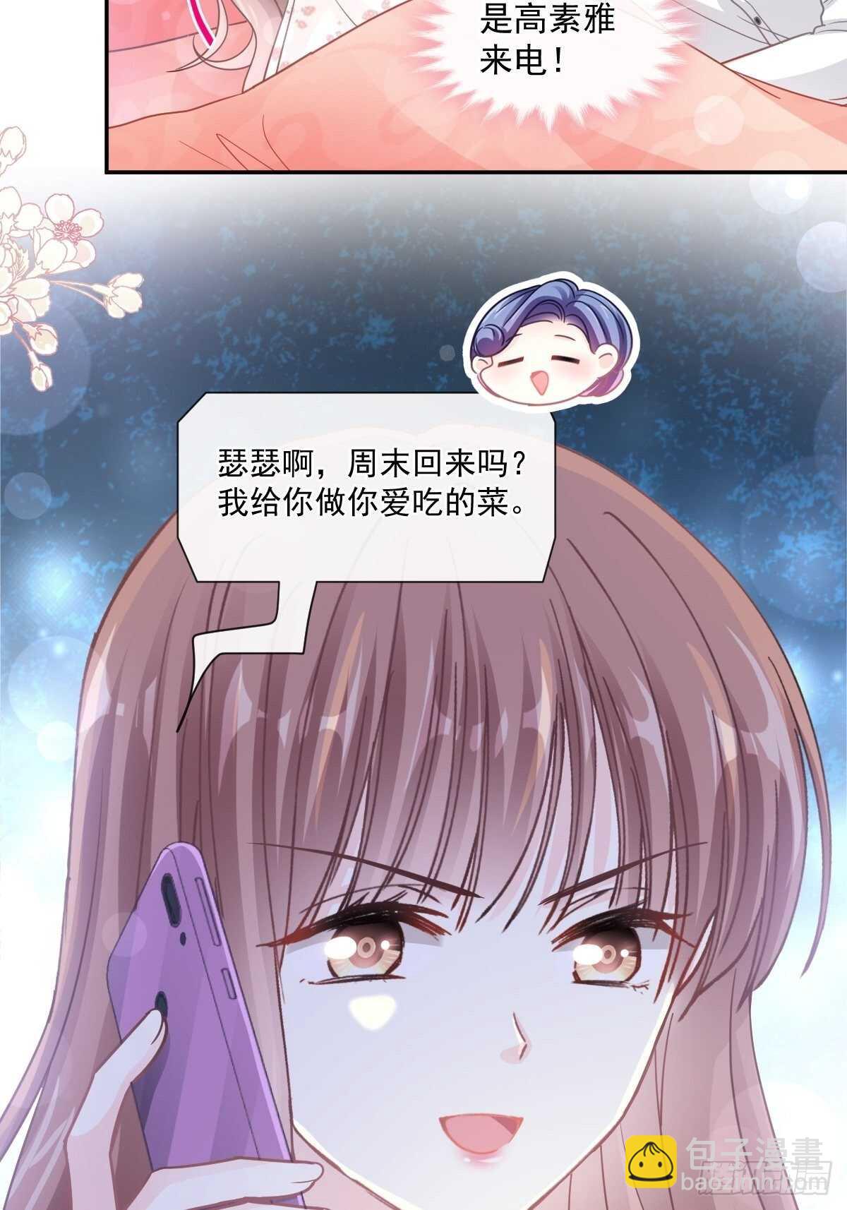 第125话 你上我下36