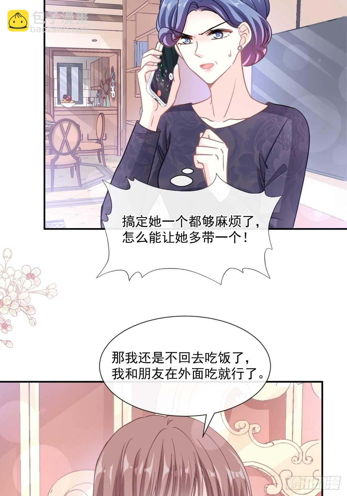 第125话 你上我下38