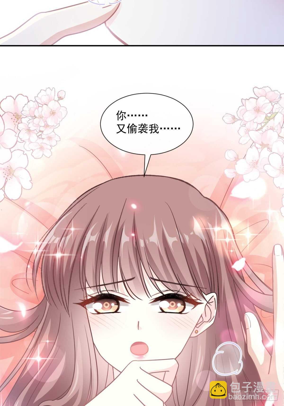 第125话 你上我下4