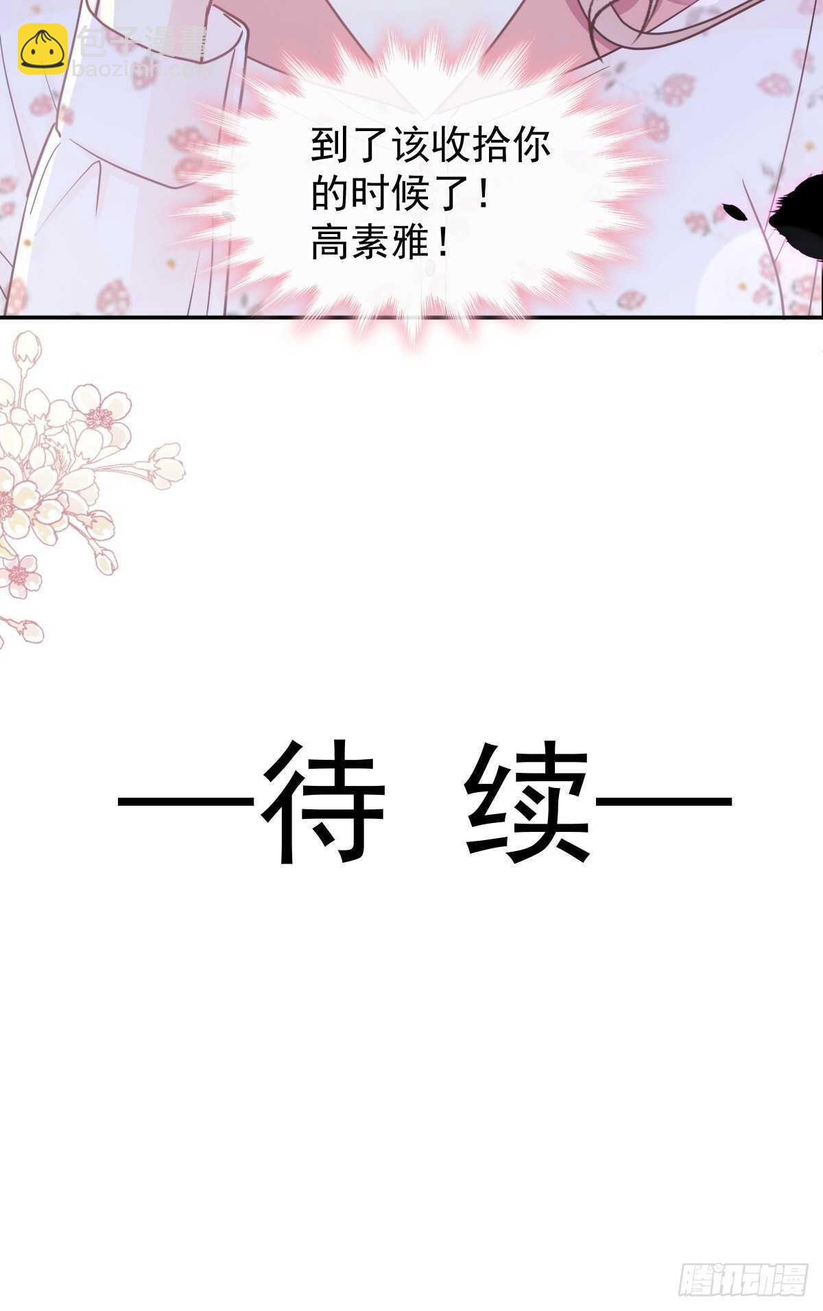 第125话 你上我下41