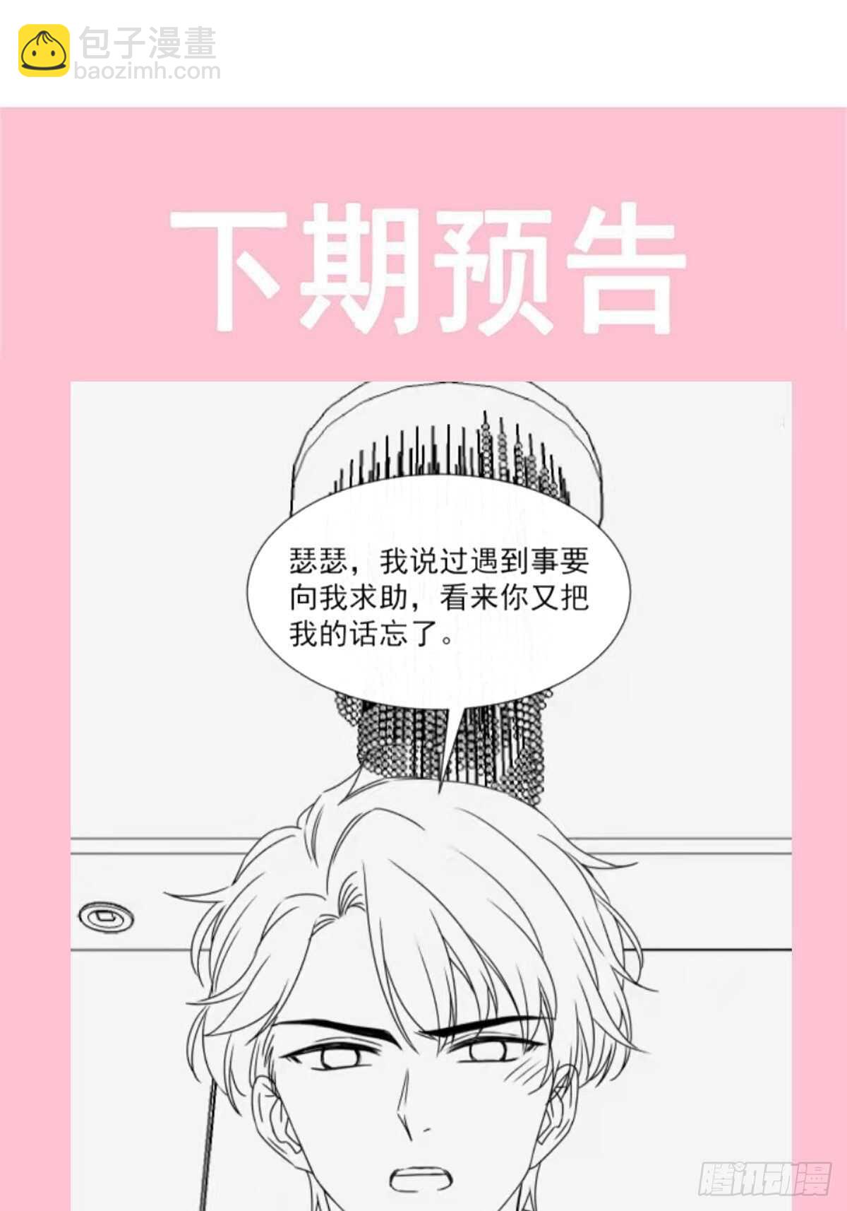 第125话 你上我下42
