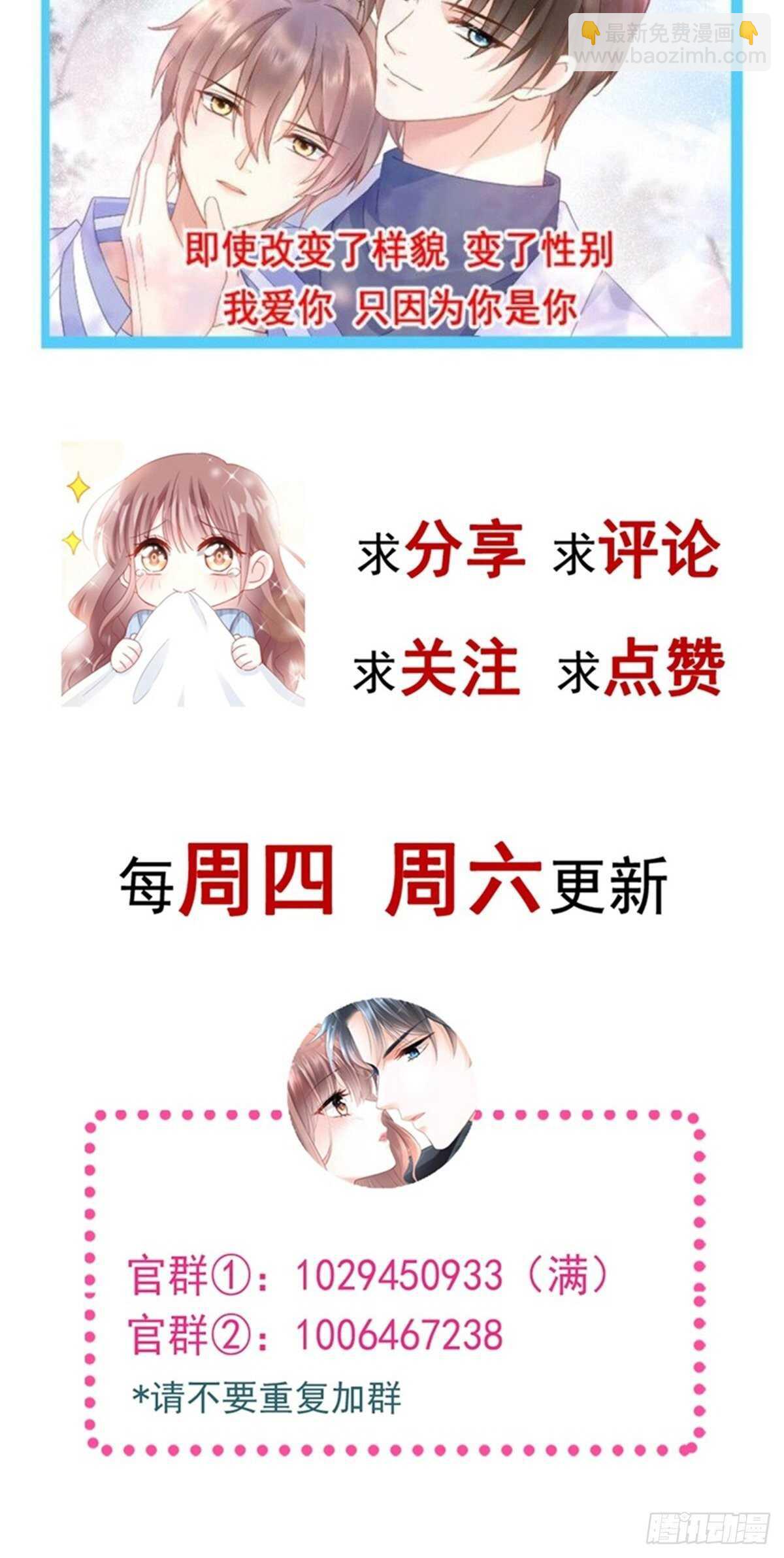 第125话 你上我下46