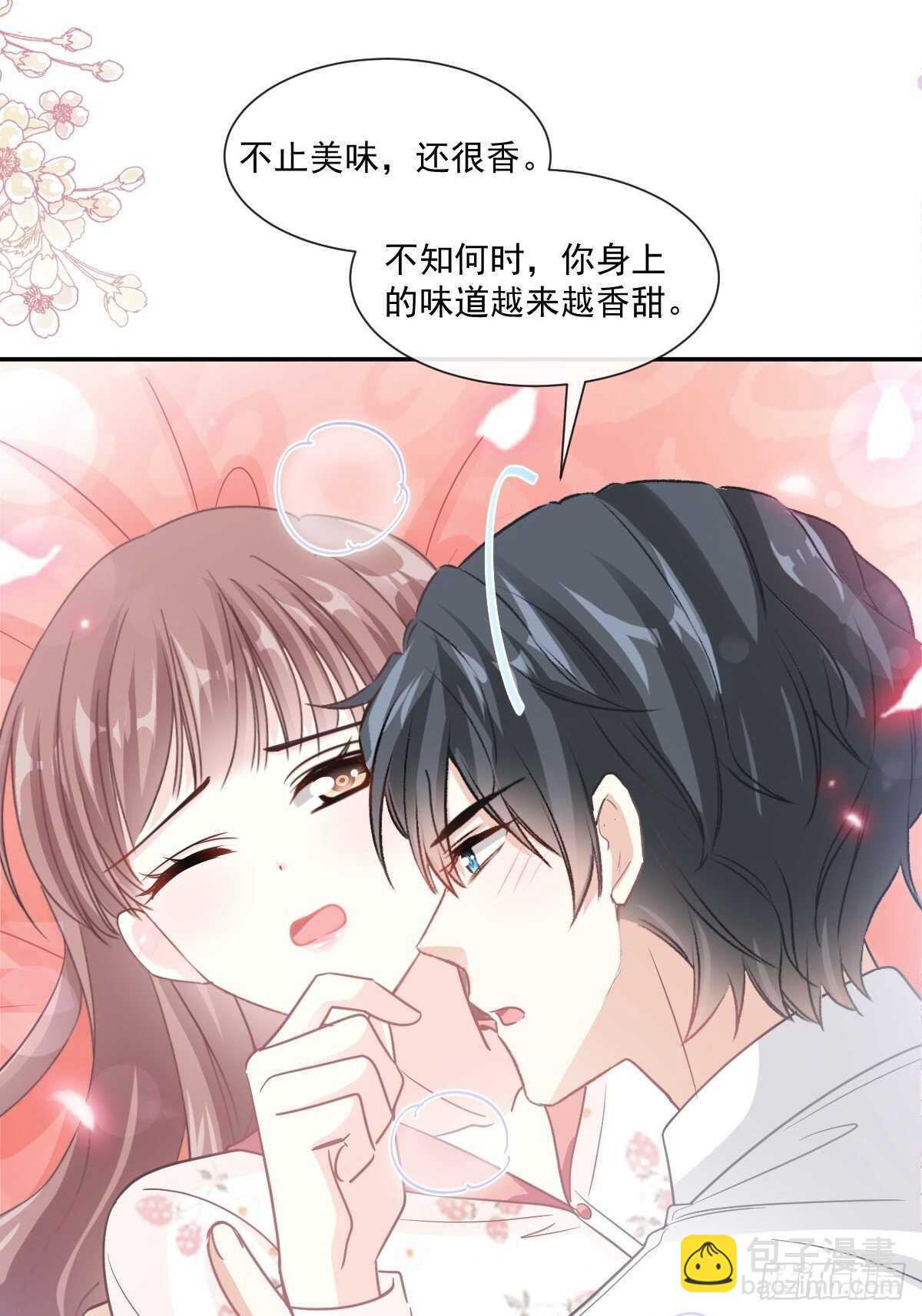 第125话 你上我下7