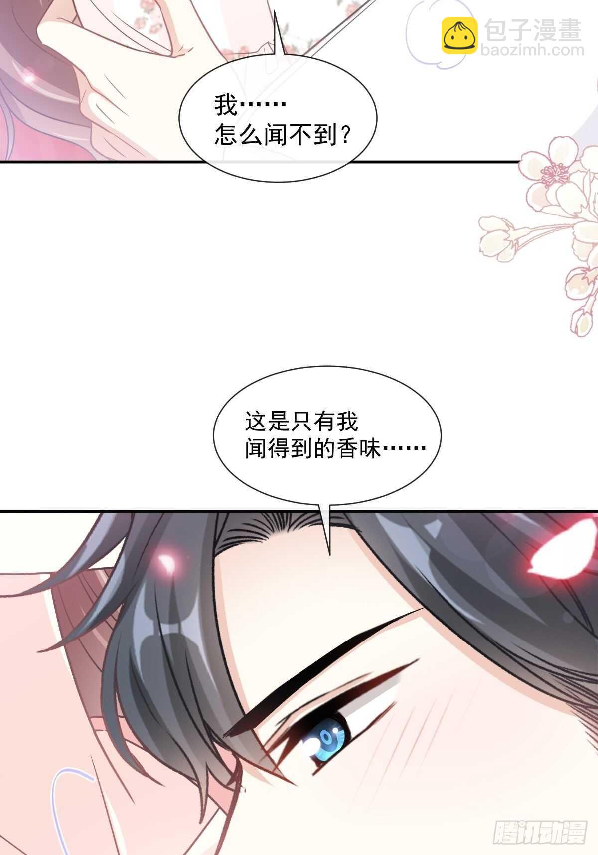 第125话 你上我下8