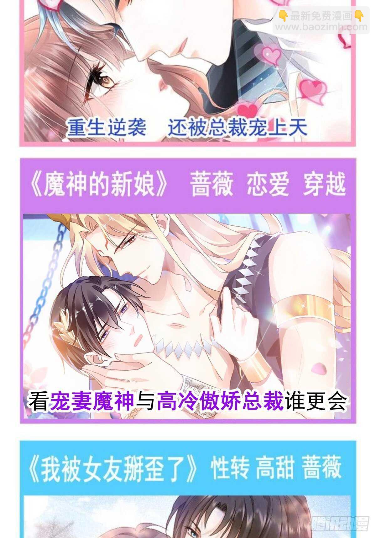 第126话 新婚之夜37