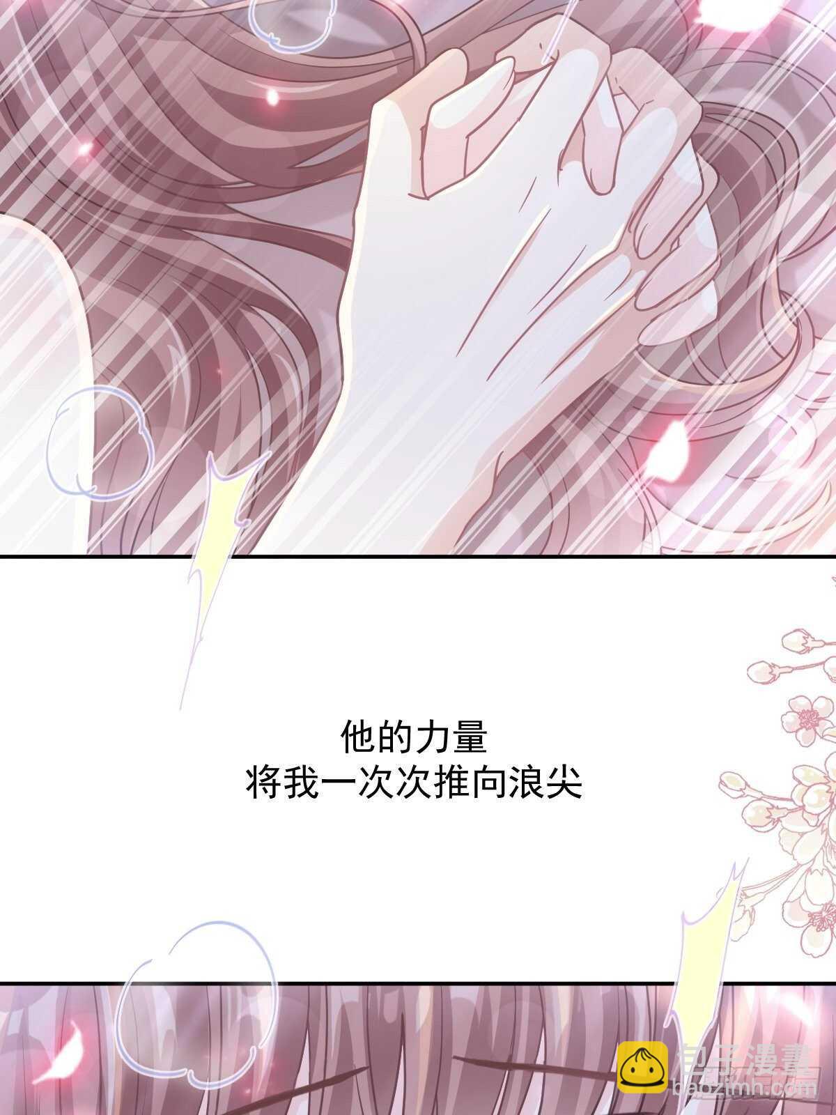 第126话 新婚之夜6