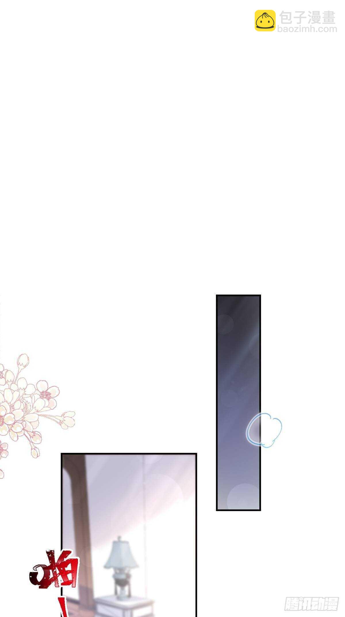 第126话 新婚之夜8