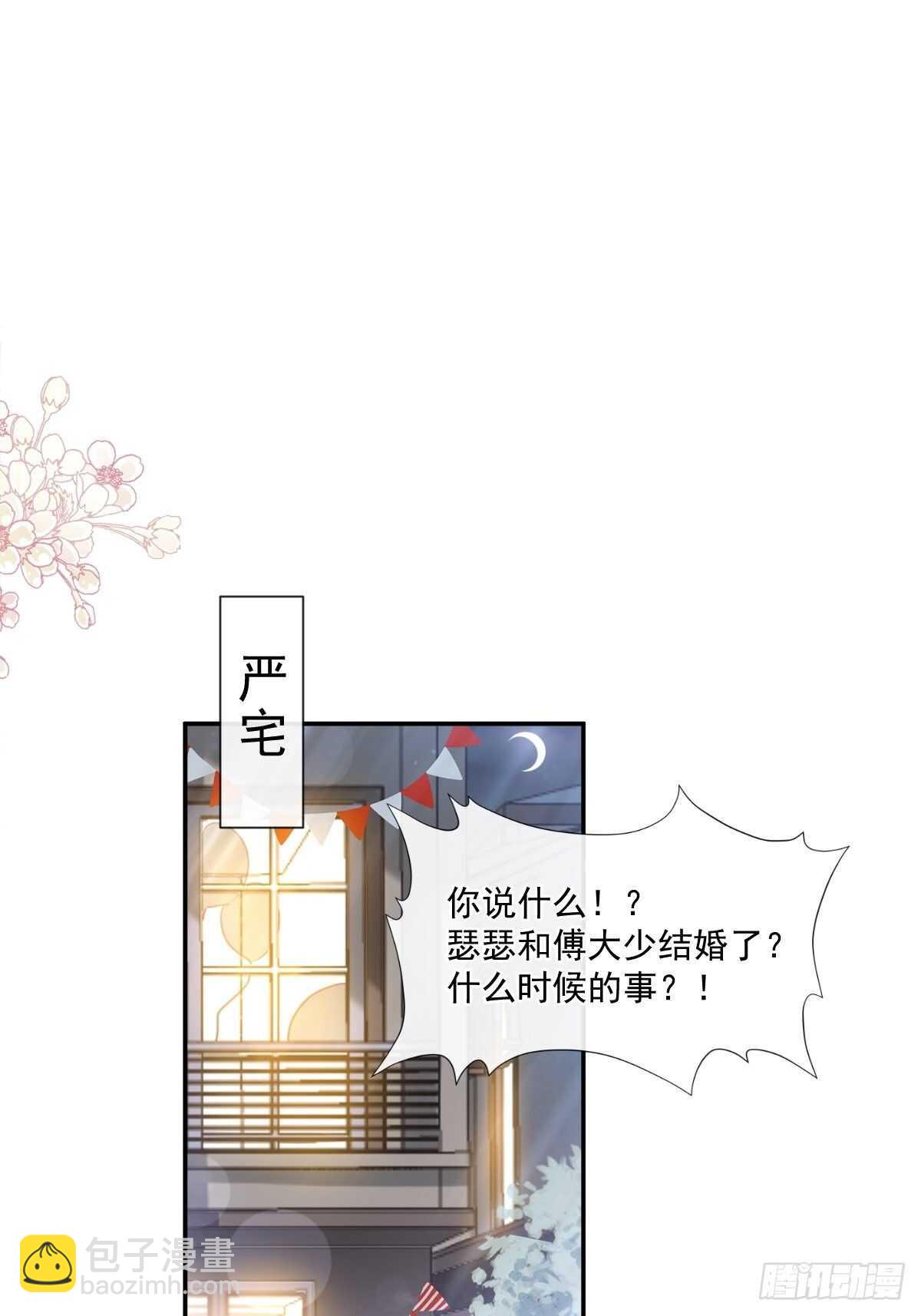 第127话 复仇开始11