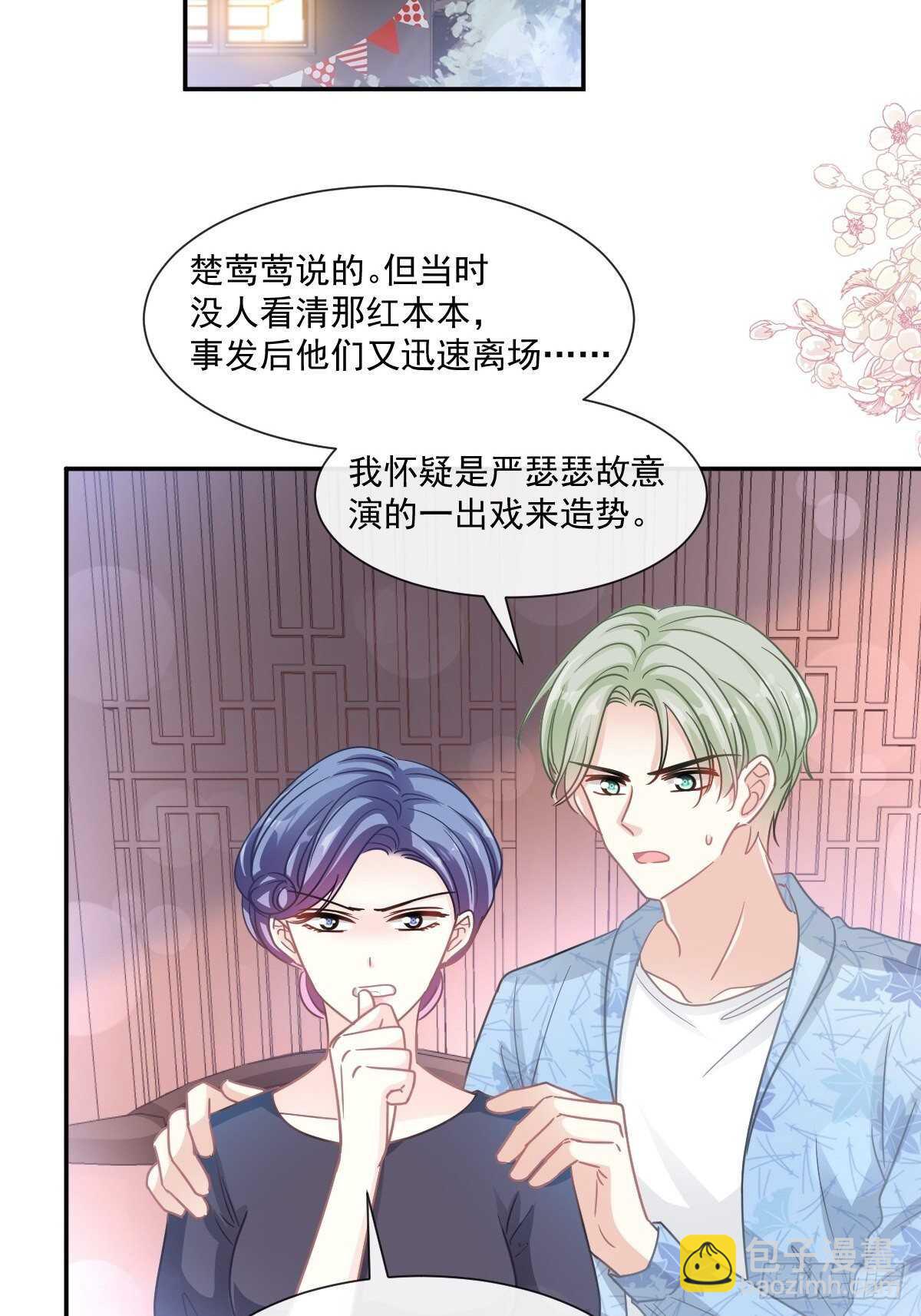 第127话 复仇开始12