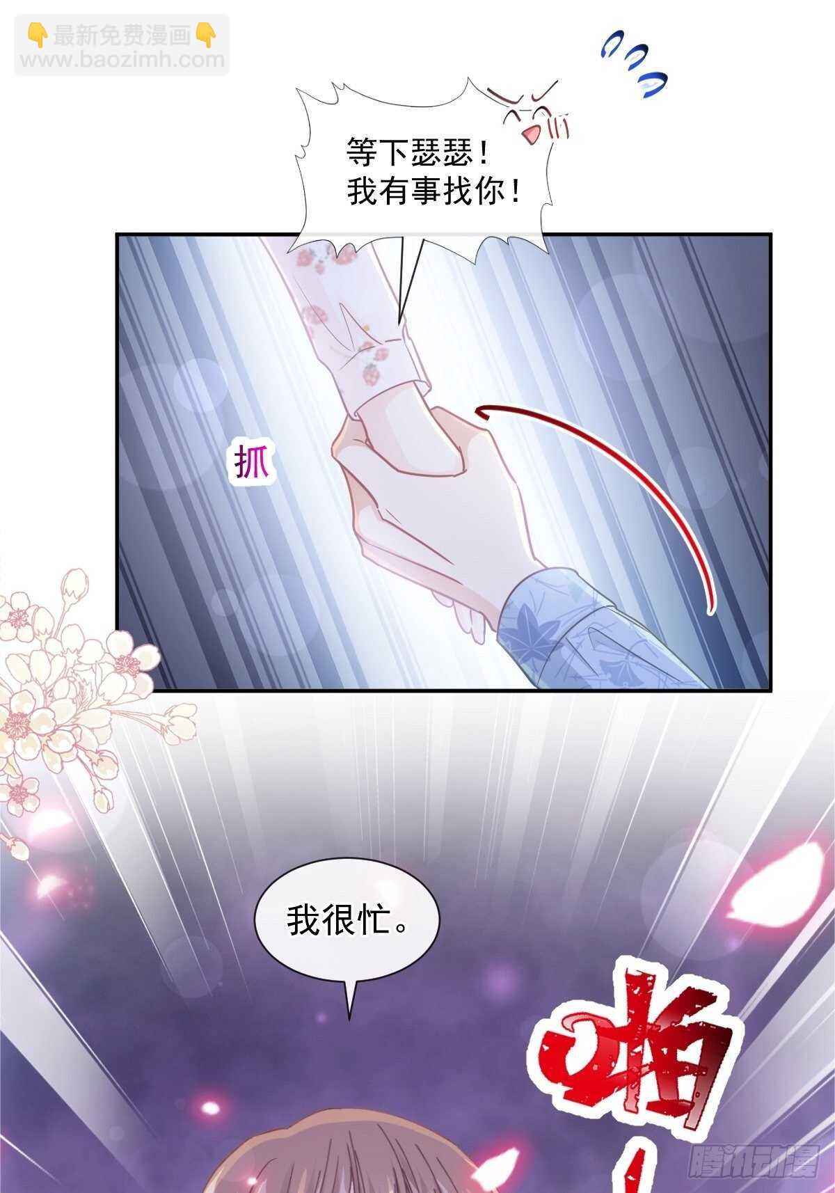 第127话 复仇开始17