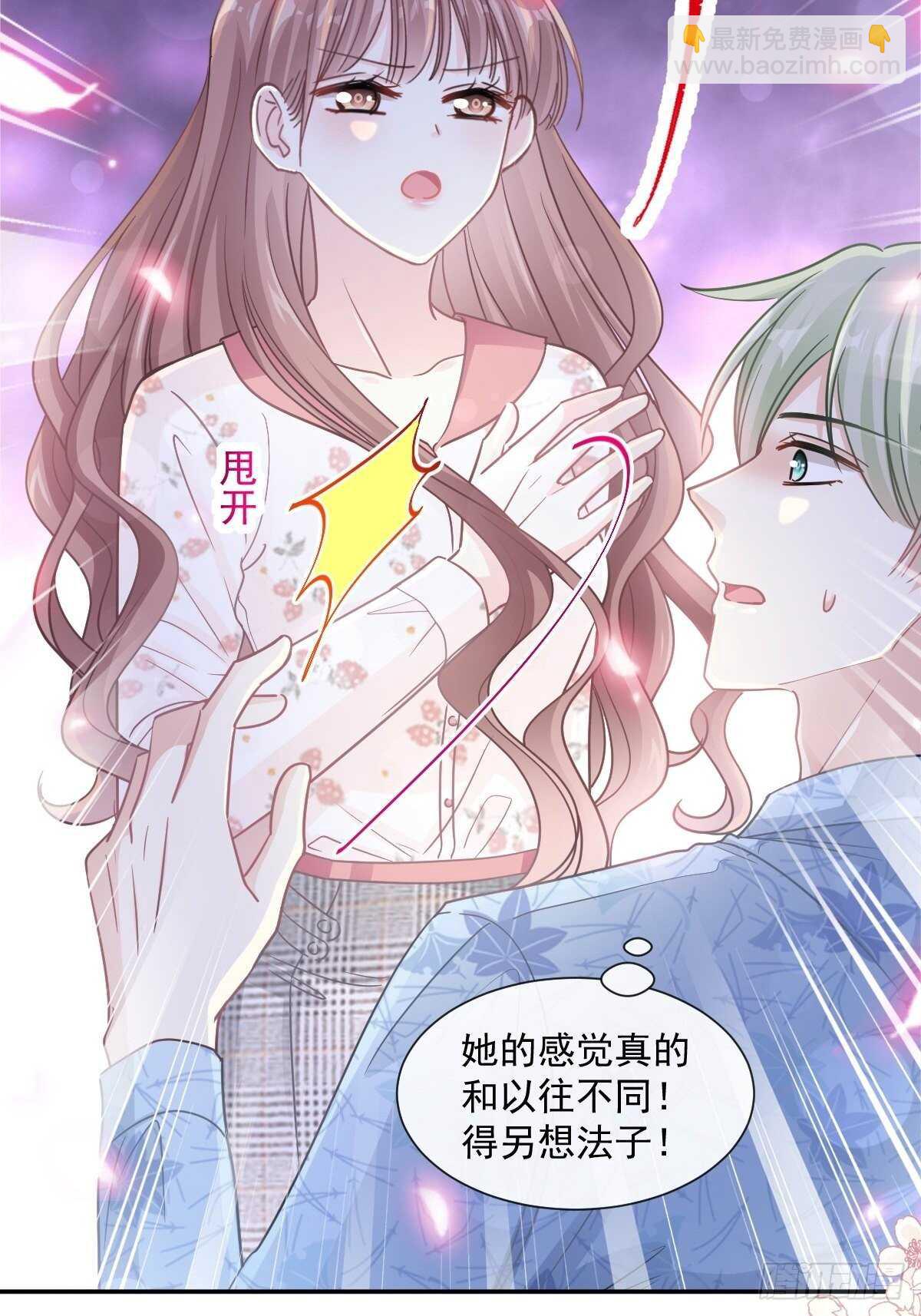 第127话 复仇开始18