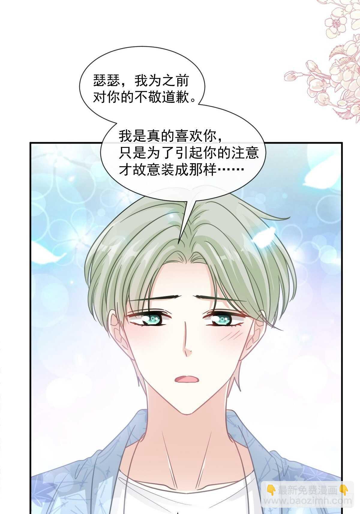 第127话 复仇开始19