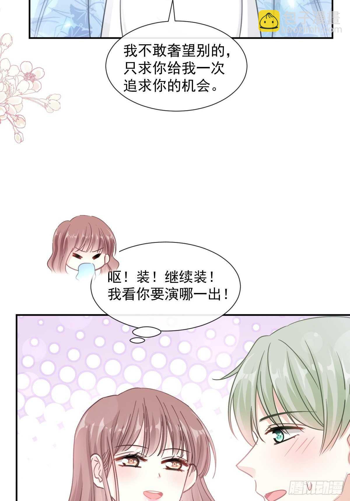 第127话 复仇开始20