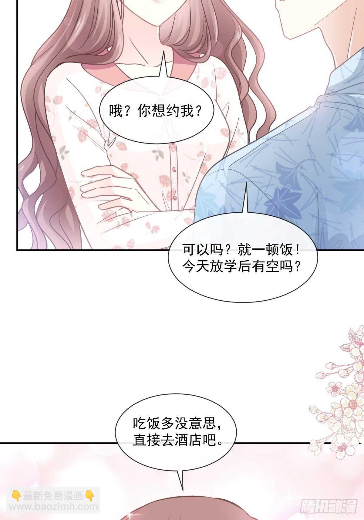 第127话 复仇开始21