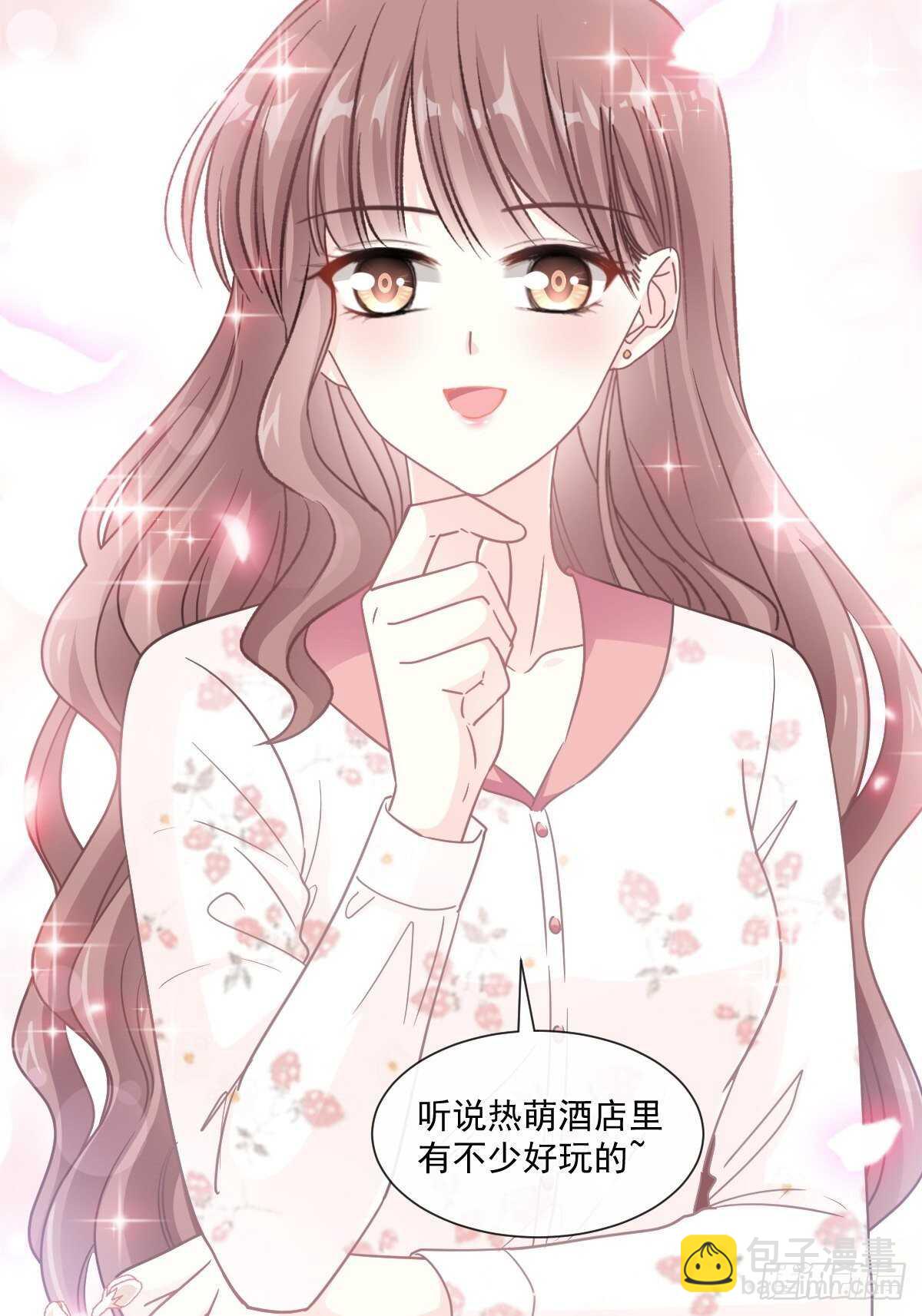 第127话 复仇开始22