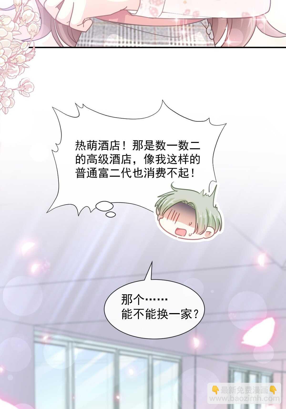 第127话 复仇开始23