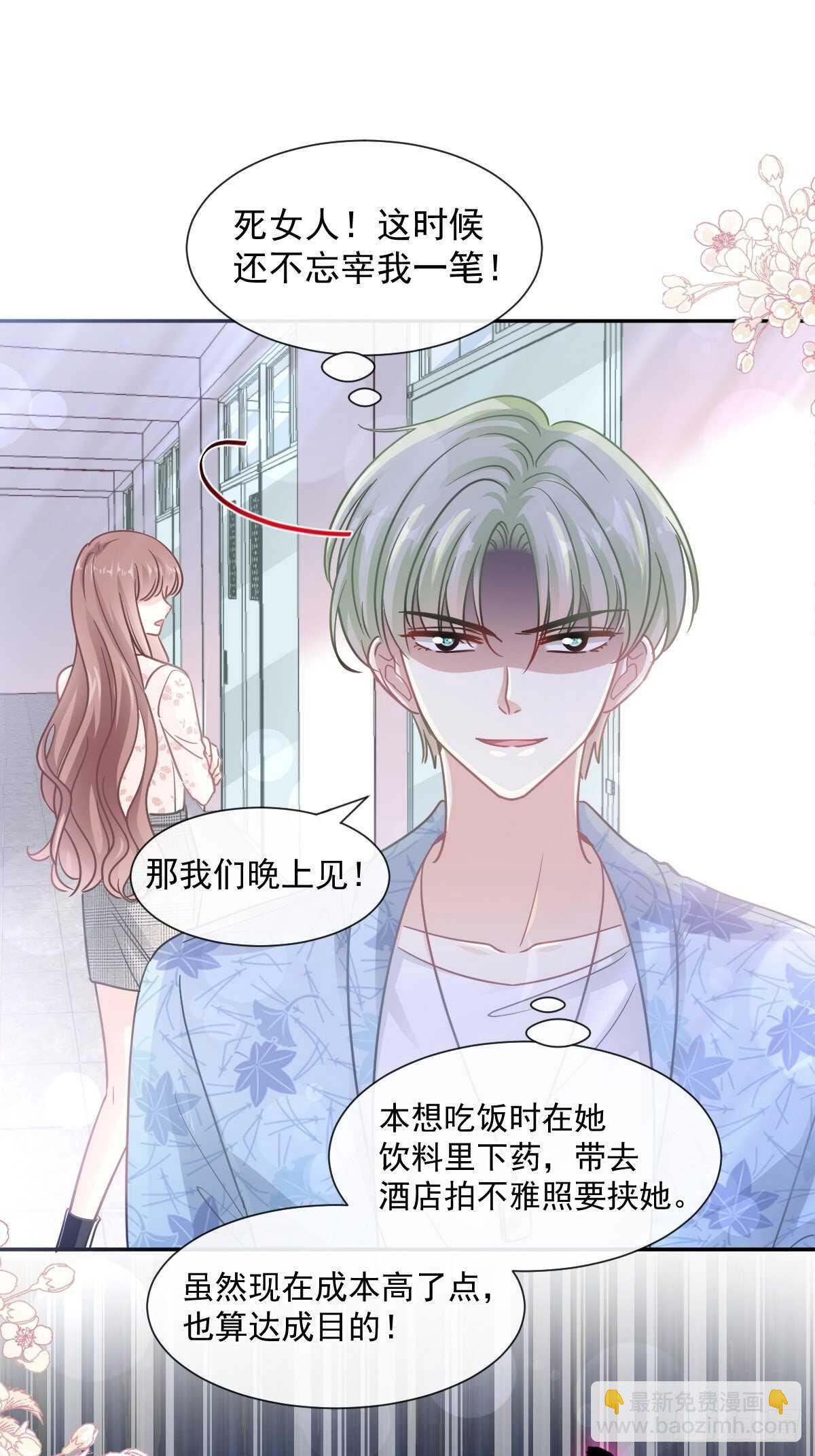 第127话 复仇开始25