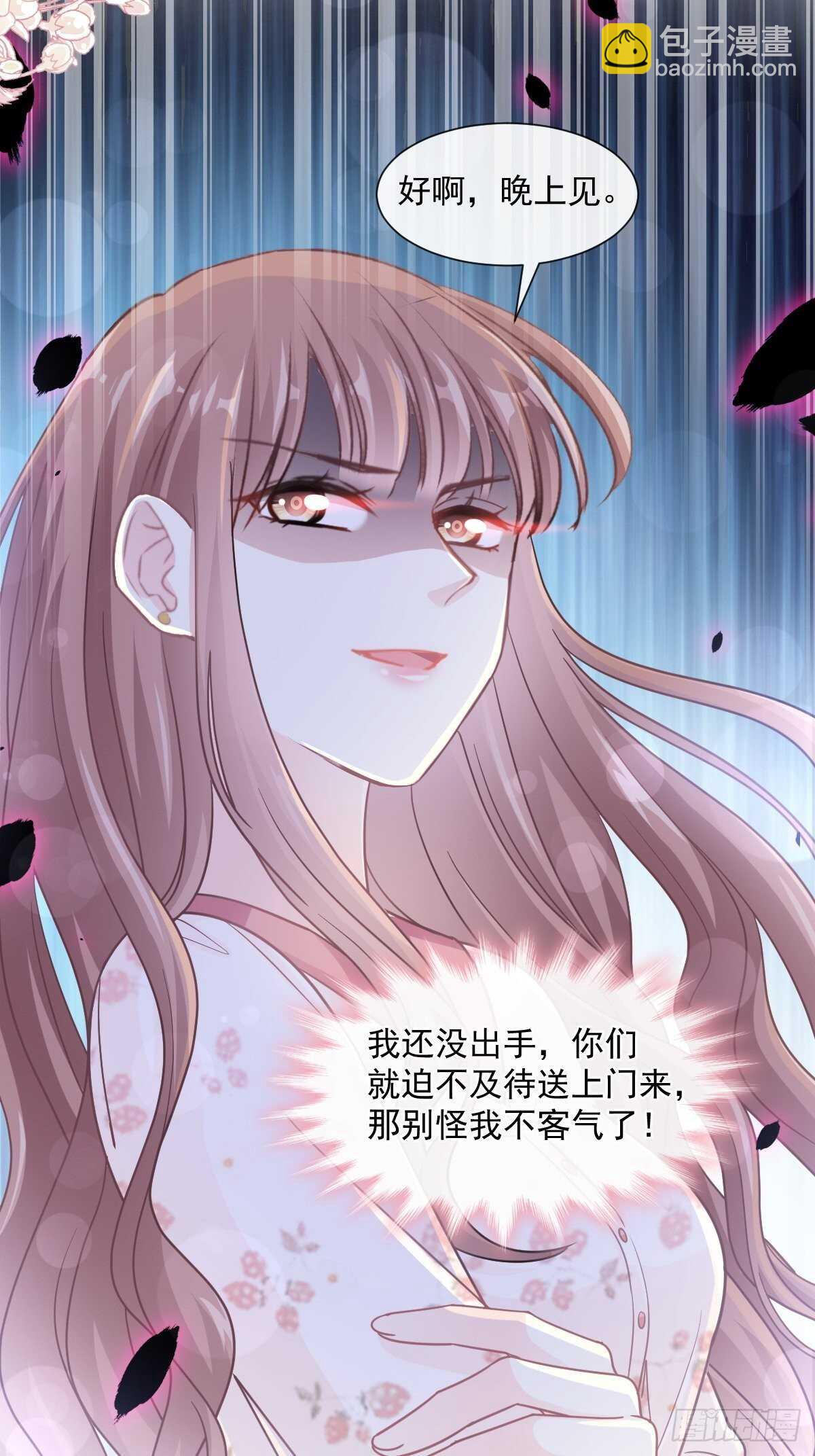 第127话 复仇开始26