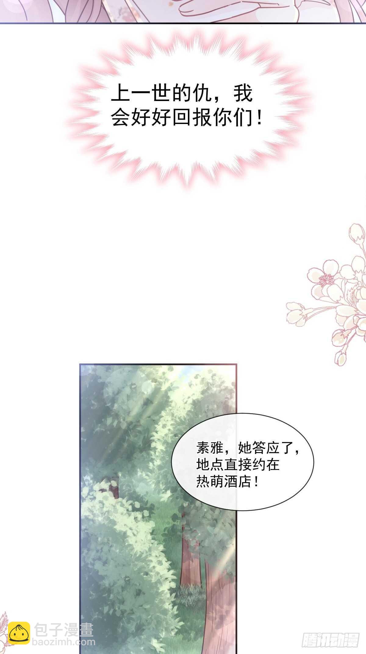 第127话 复仇开始27