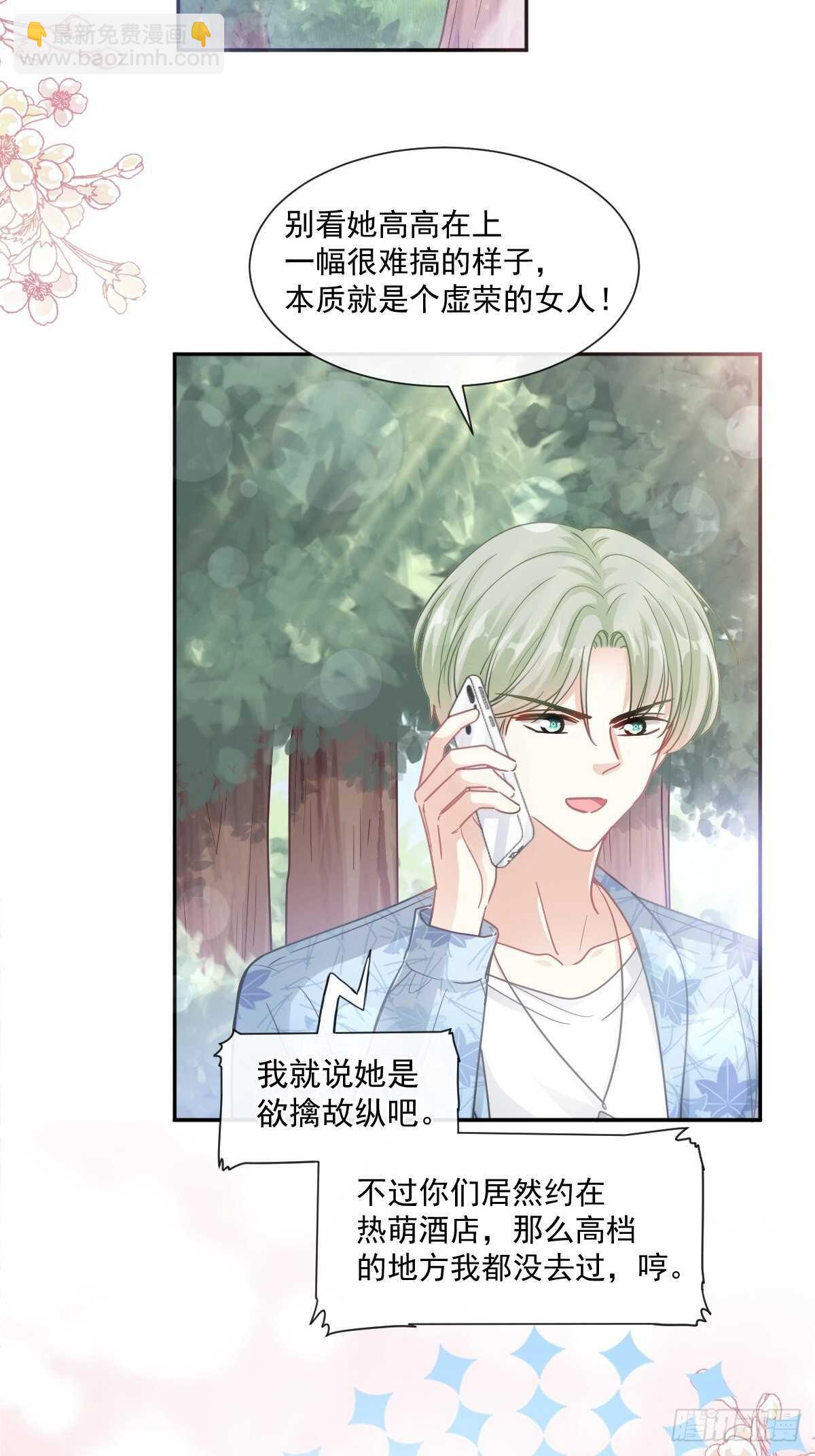 第127话 复仇开始28