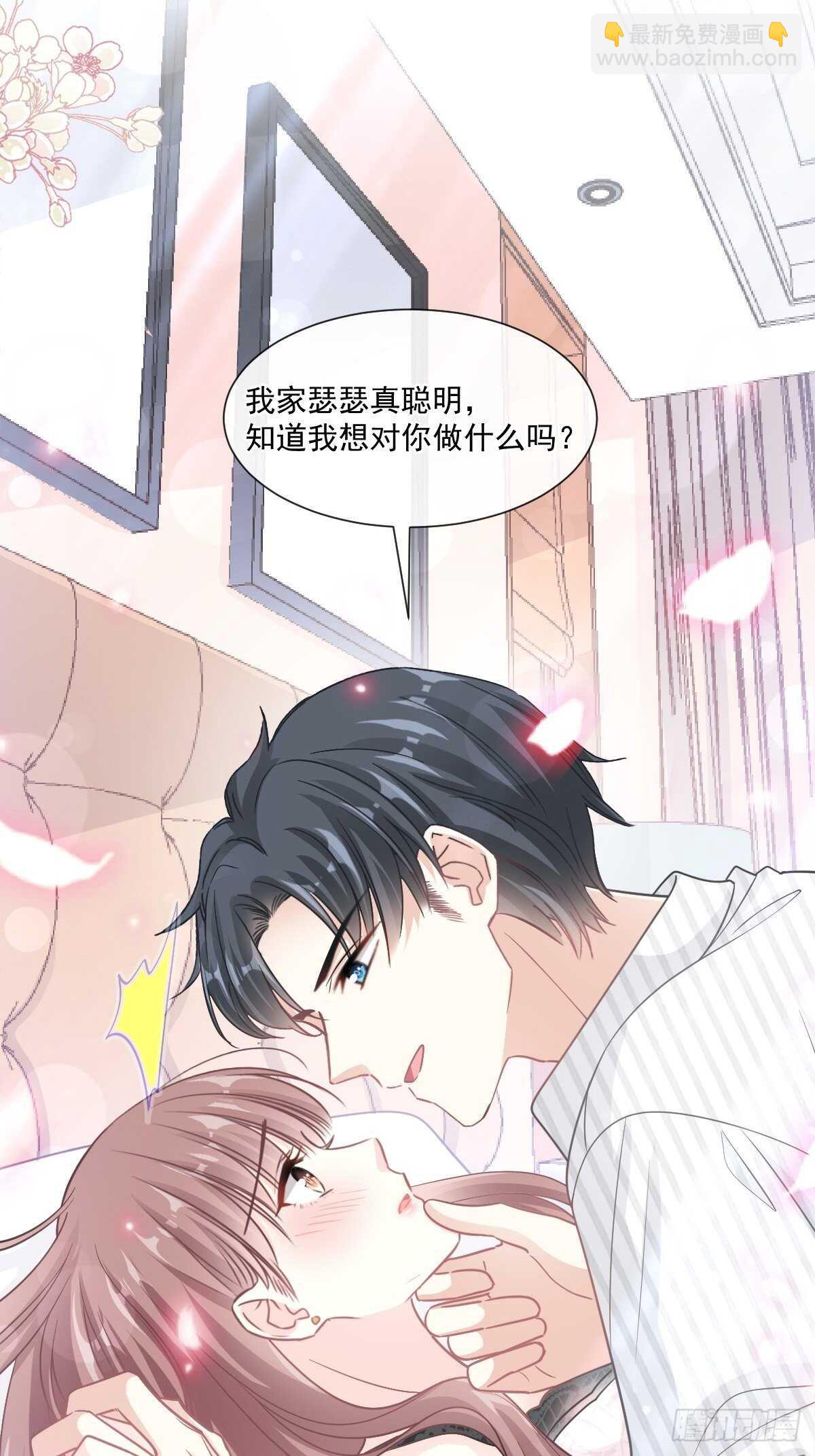 第127话 复仇开始3