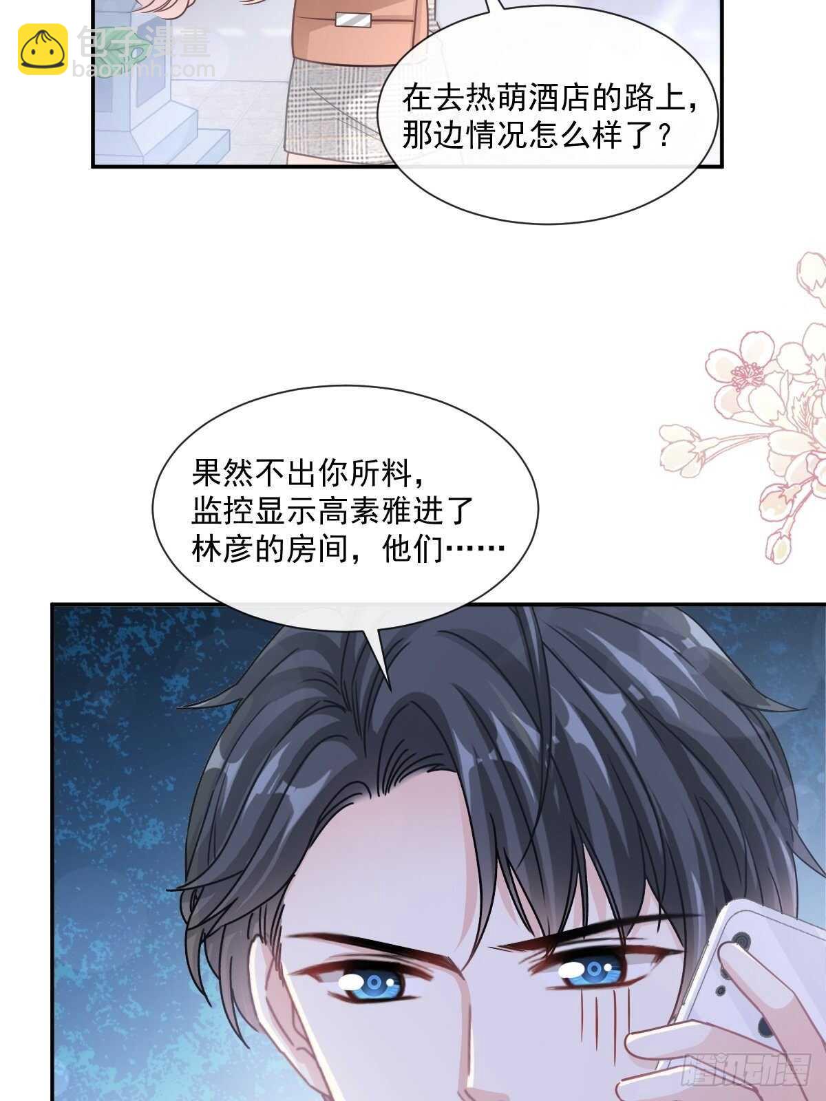 第127话 复仇开始32