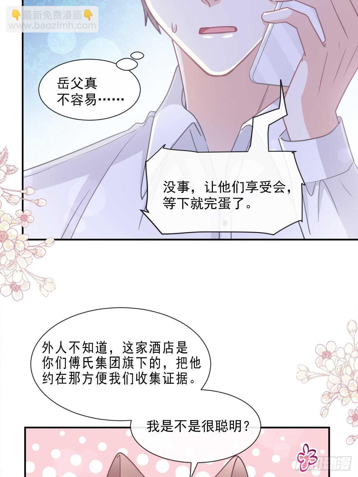 第127话 复仇开始33