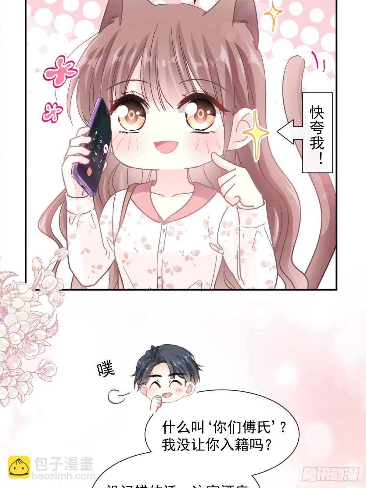 第127话 复仇开始34