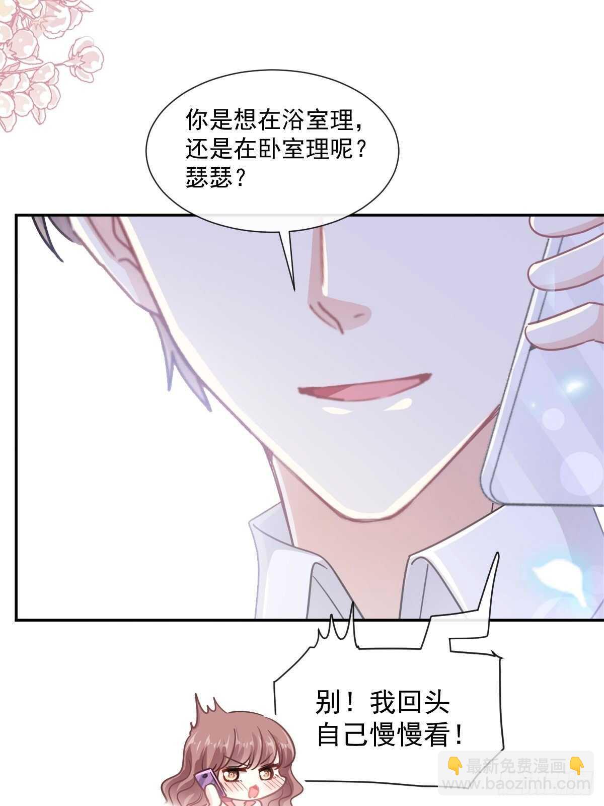 第127话 复仇开始37