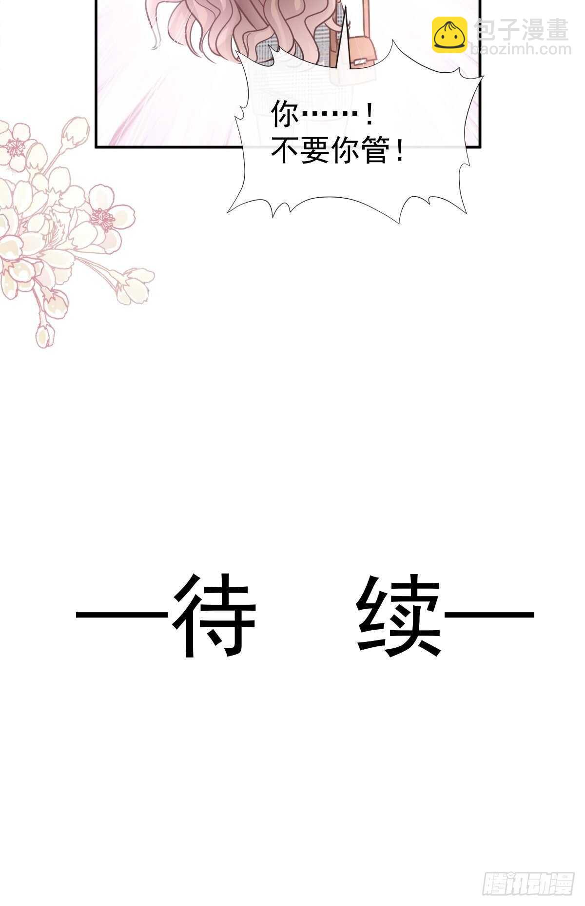 第127话 复仇开始39
