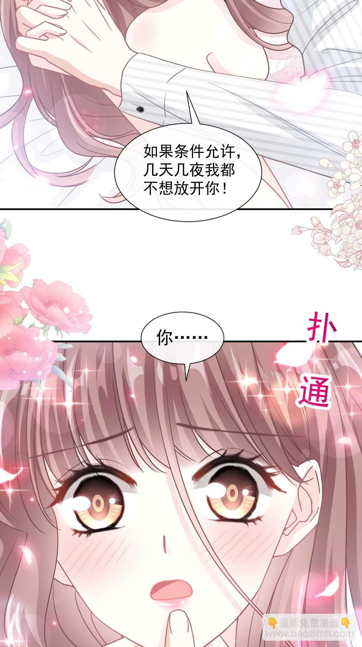 第127话 复仇开始4