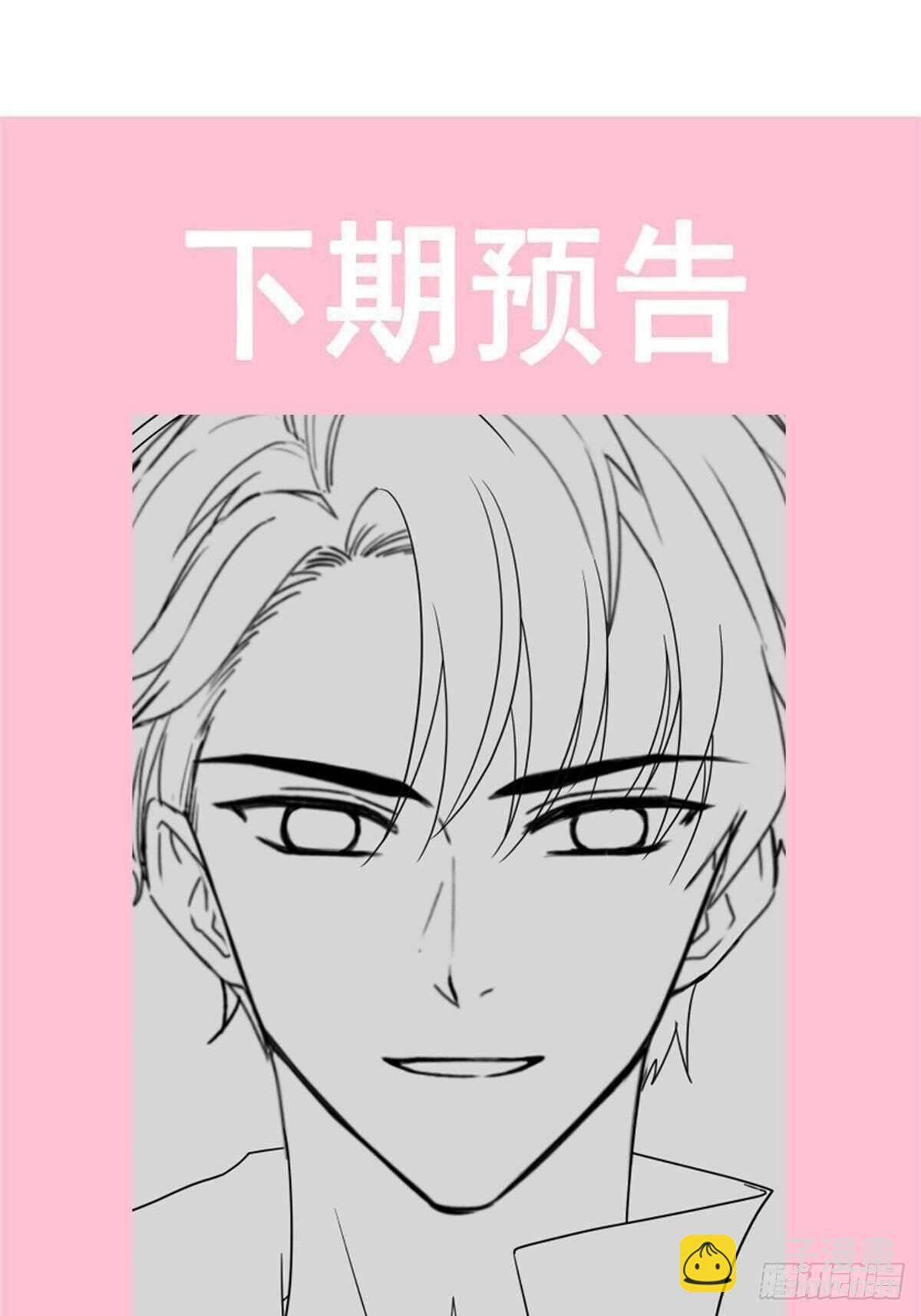 第127话 复仇开始40